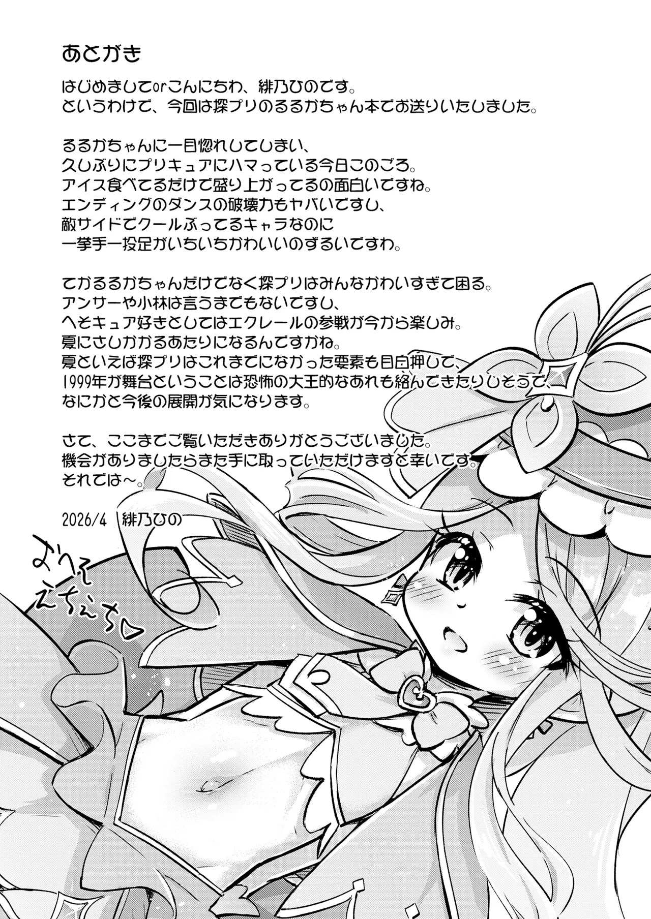 หน้า 25