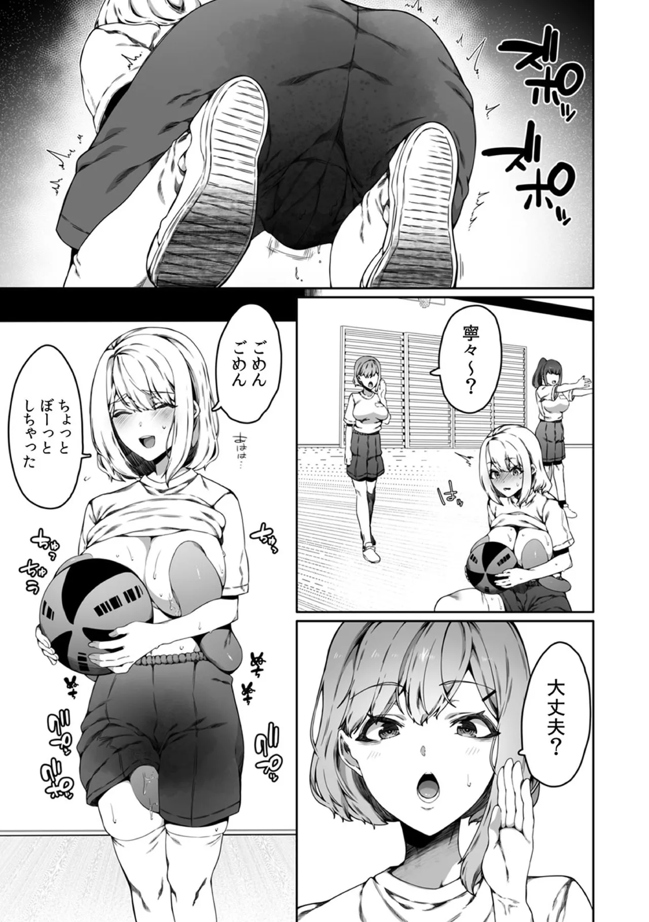หน้า 13