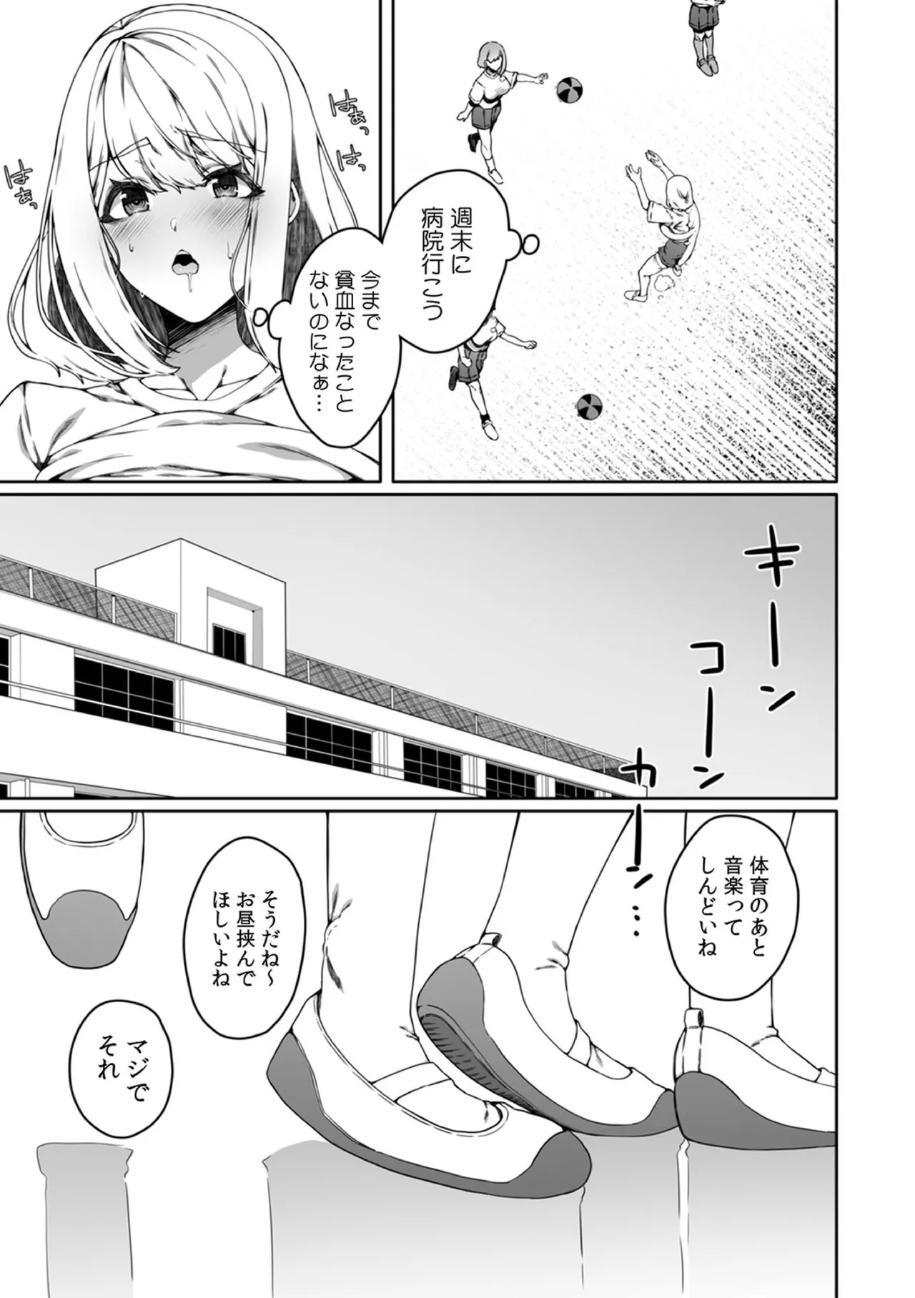 หน้า 15