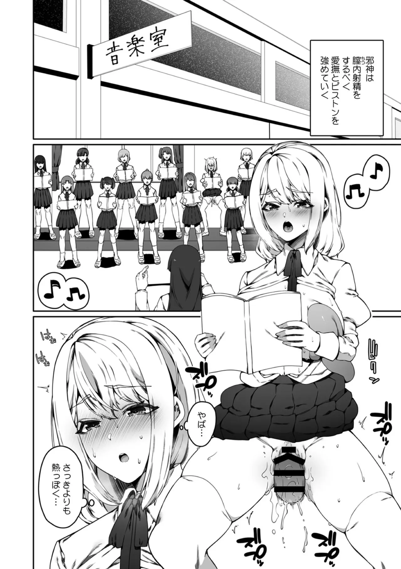 หน้า 16
