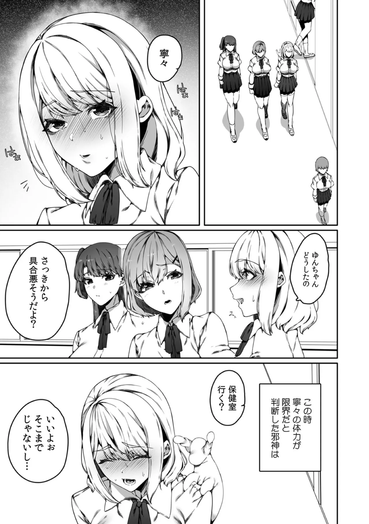 หน้า 25