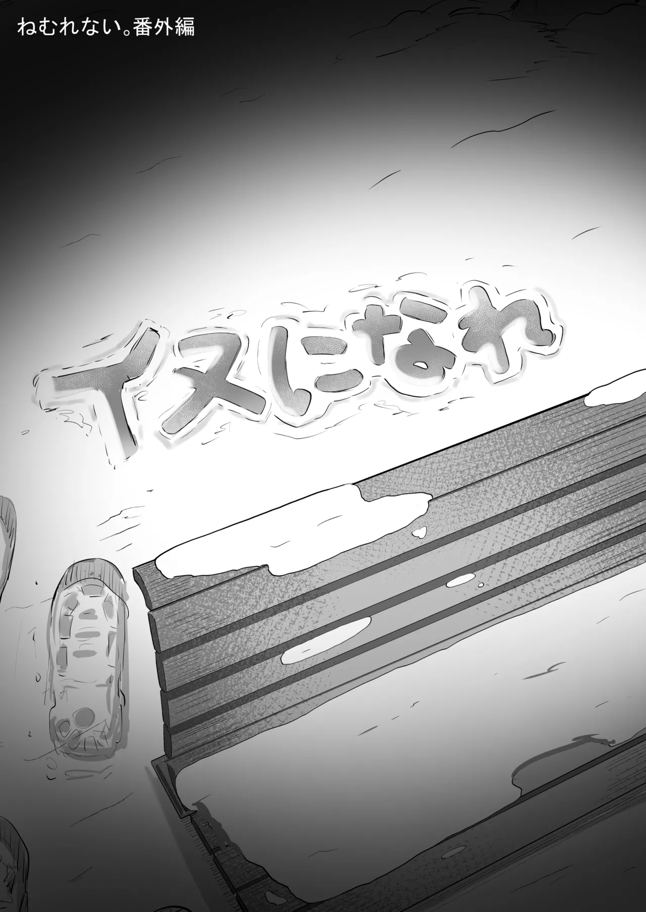 หน้า 2