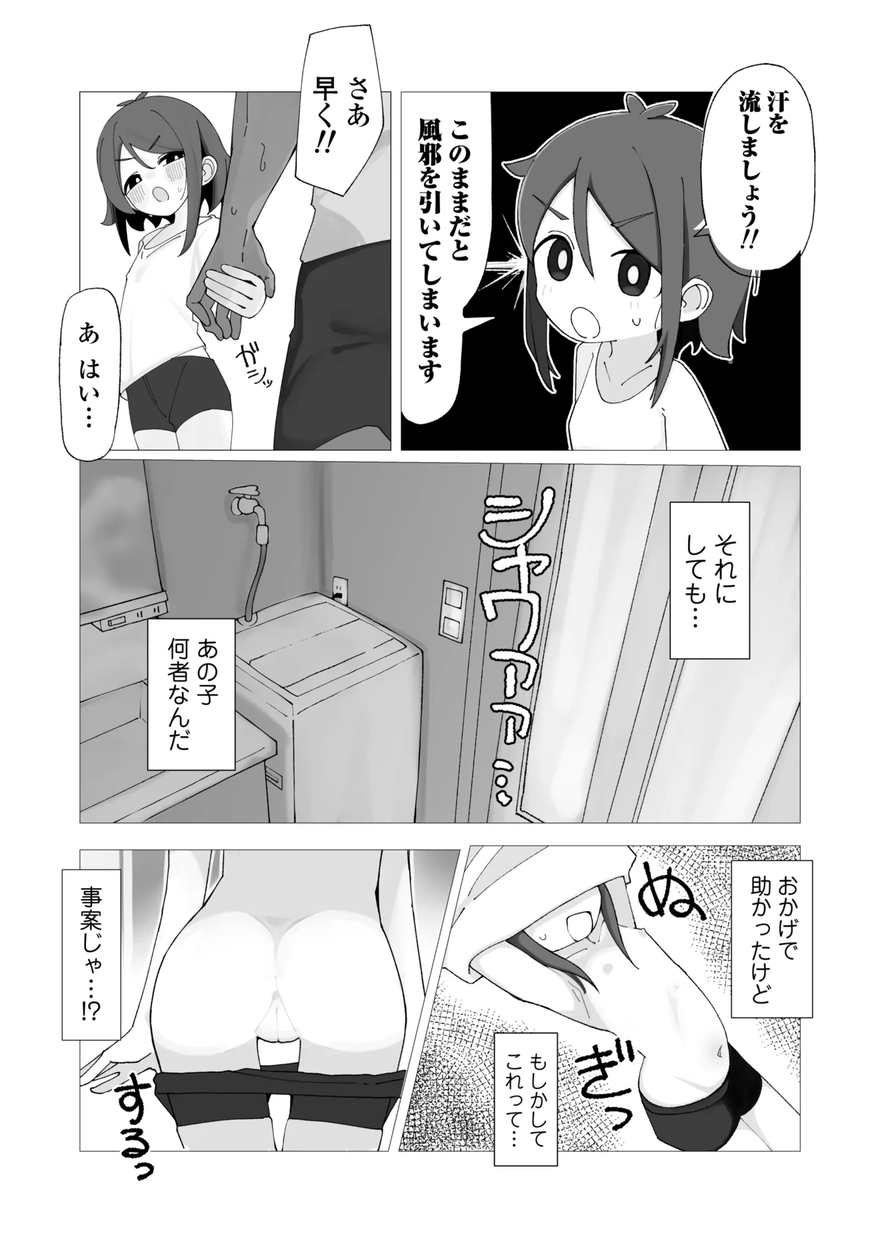 หน้า 4