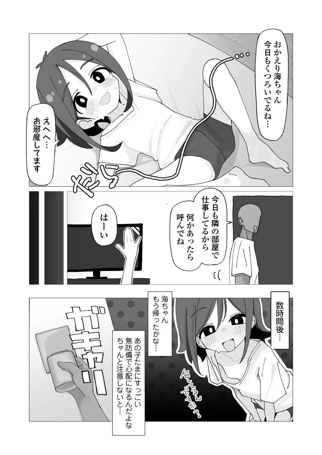 หน้า 10