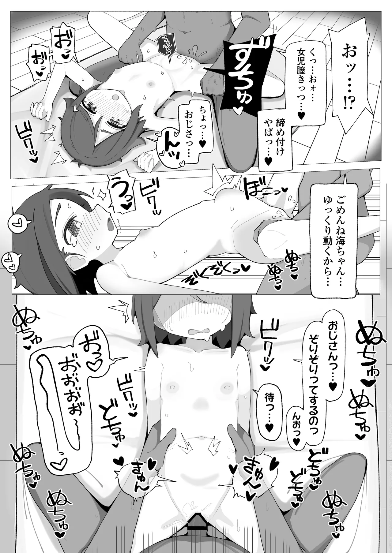 หน้า 30
