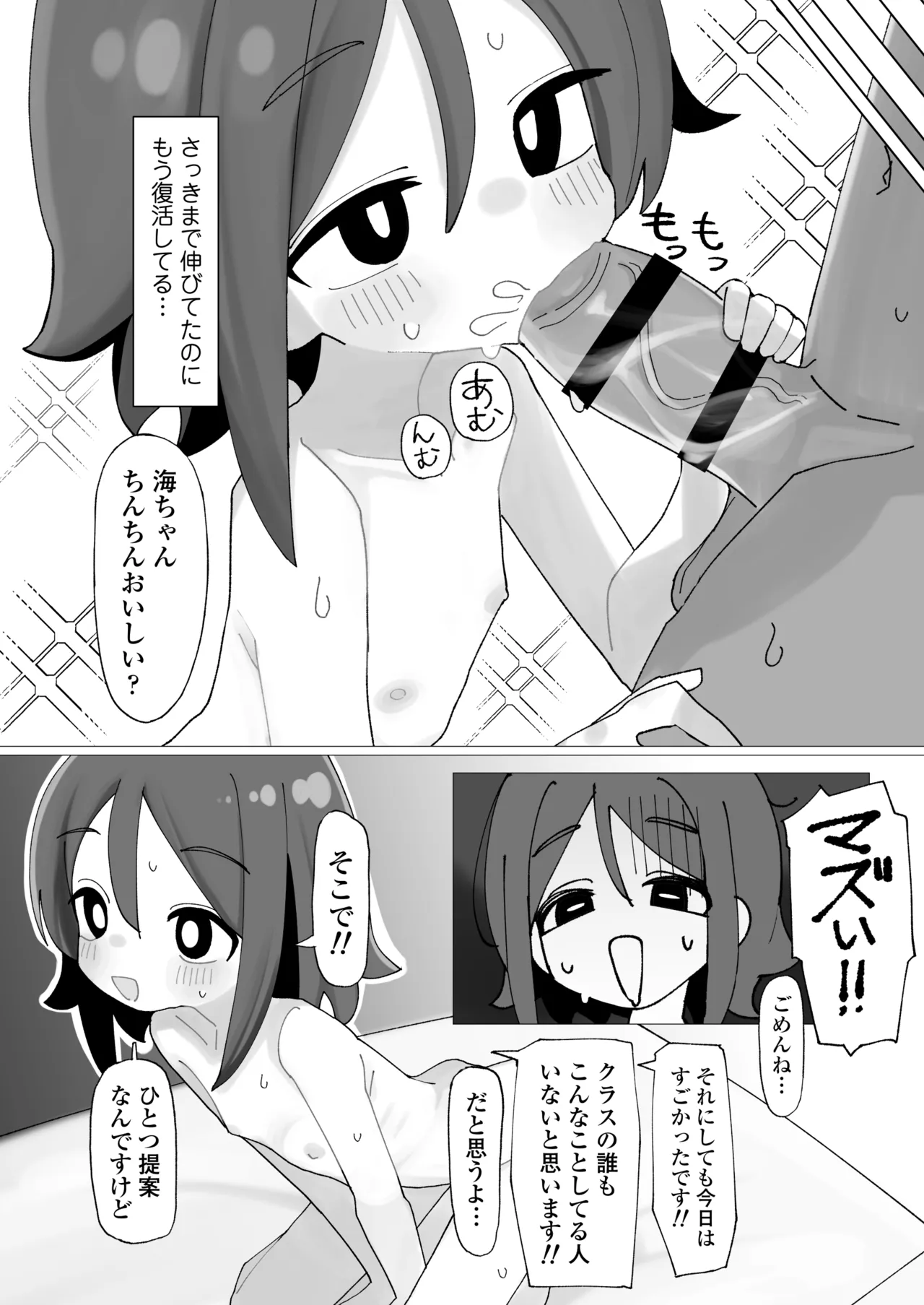 หน้า 39