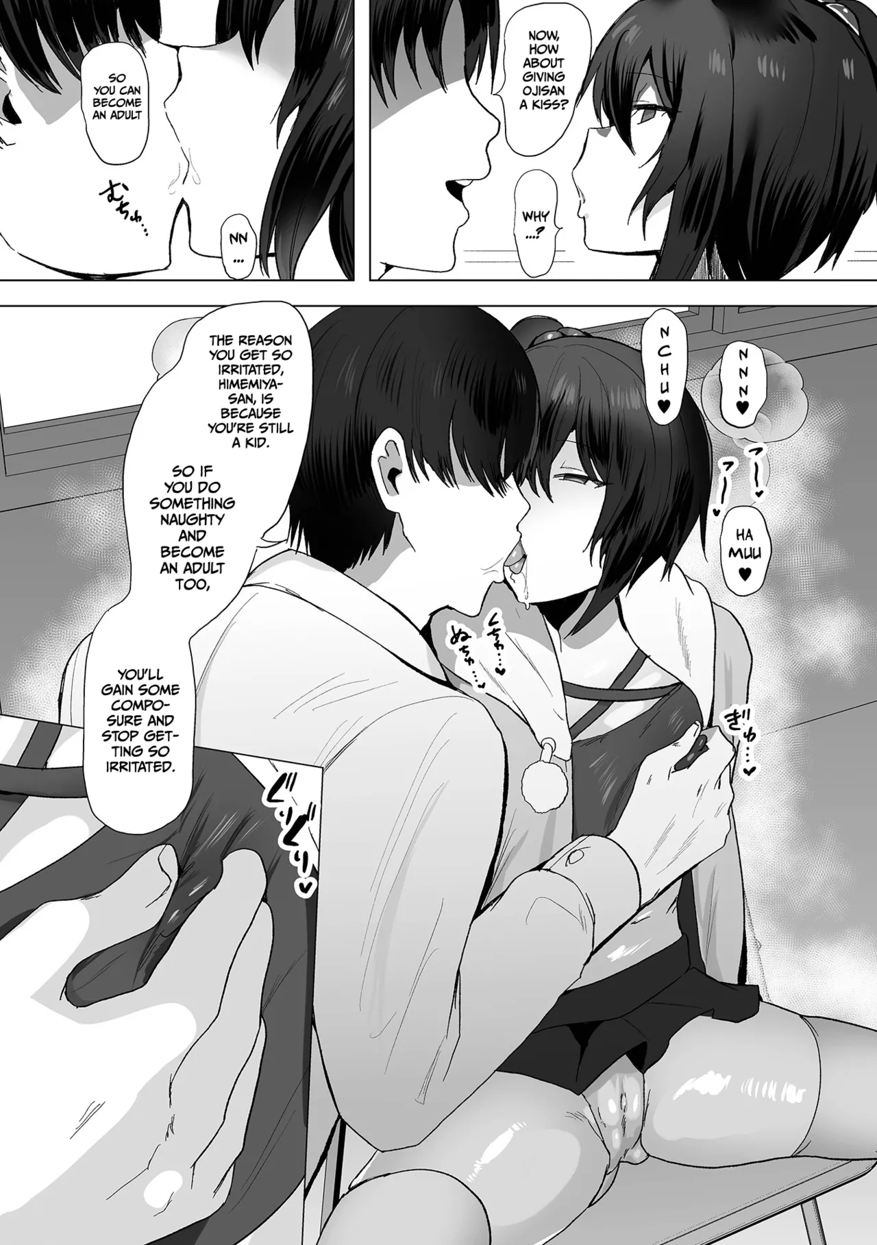 หน้า 5