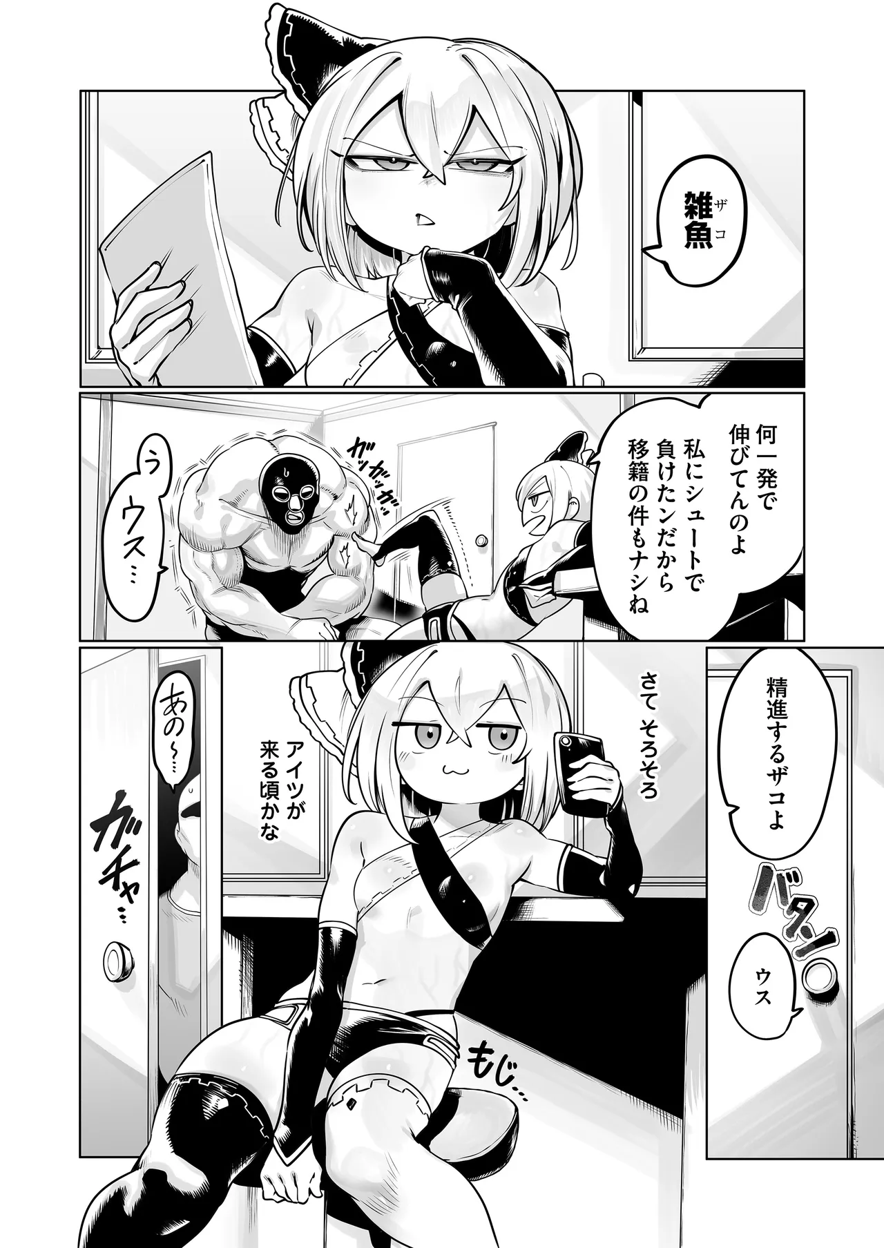 หน้า 12