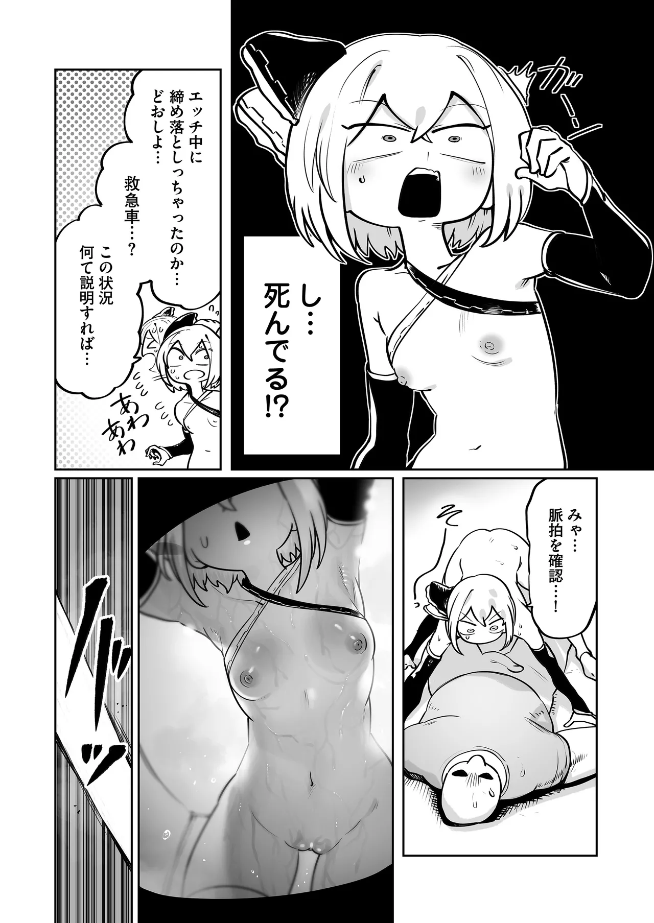 หน้า 38