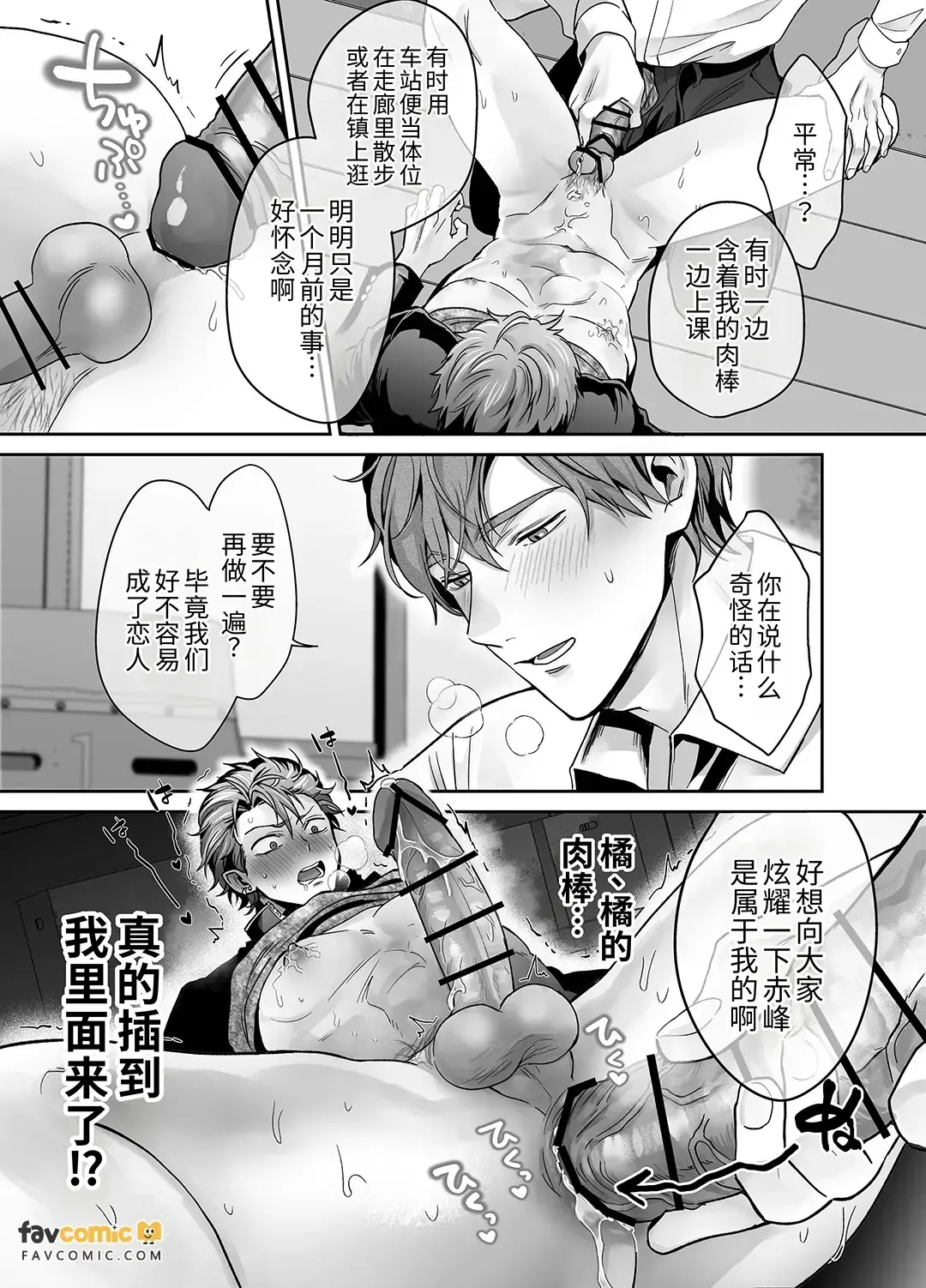 หน้า 42