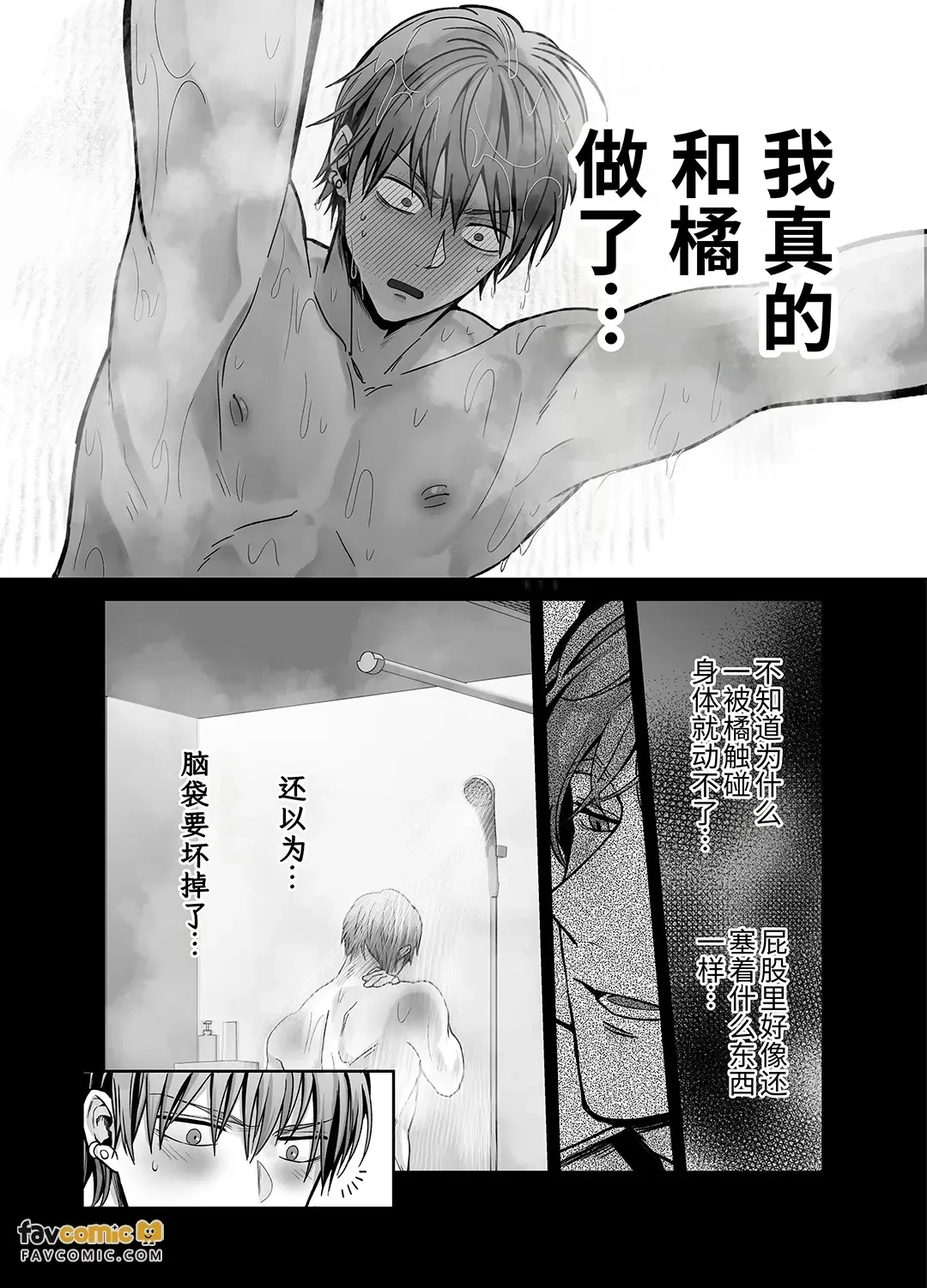 หน้า 50