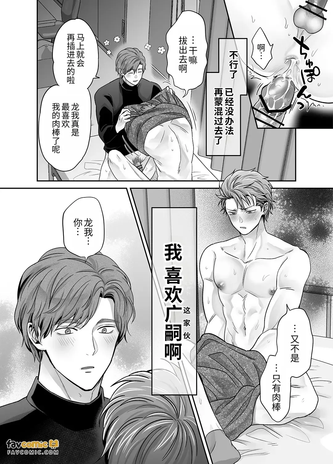 หน้า 72