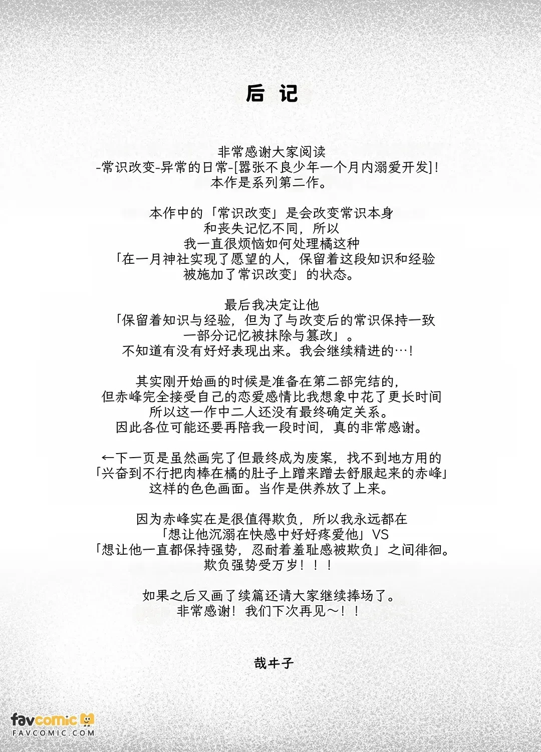 หน้า 103