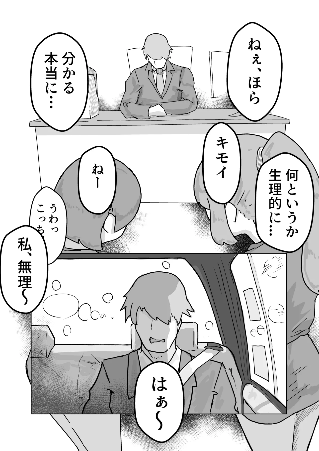หน้า 2