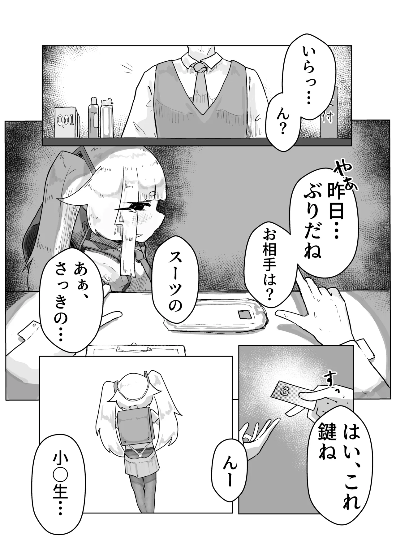 หน้า 9