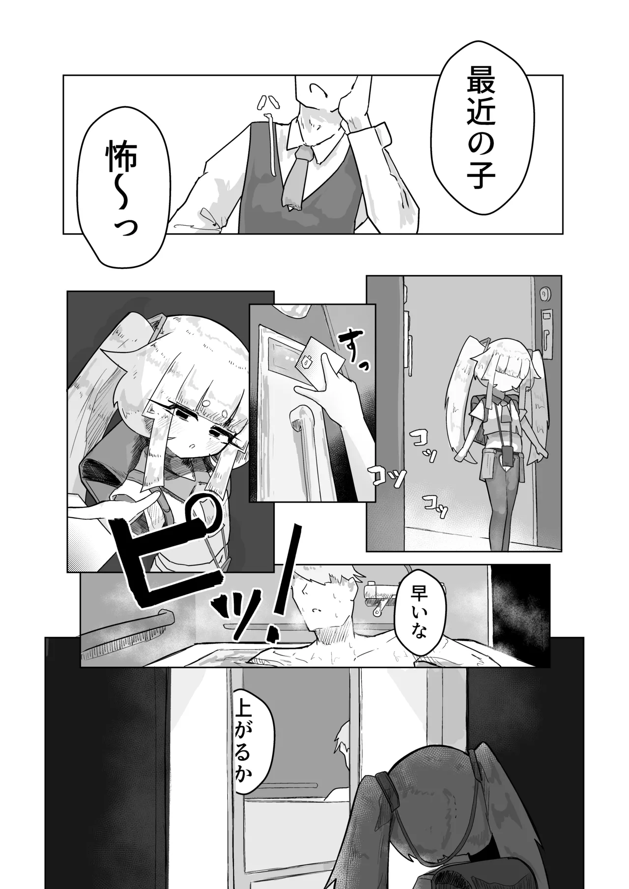 หน้า 10
