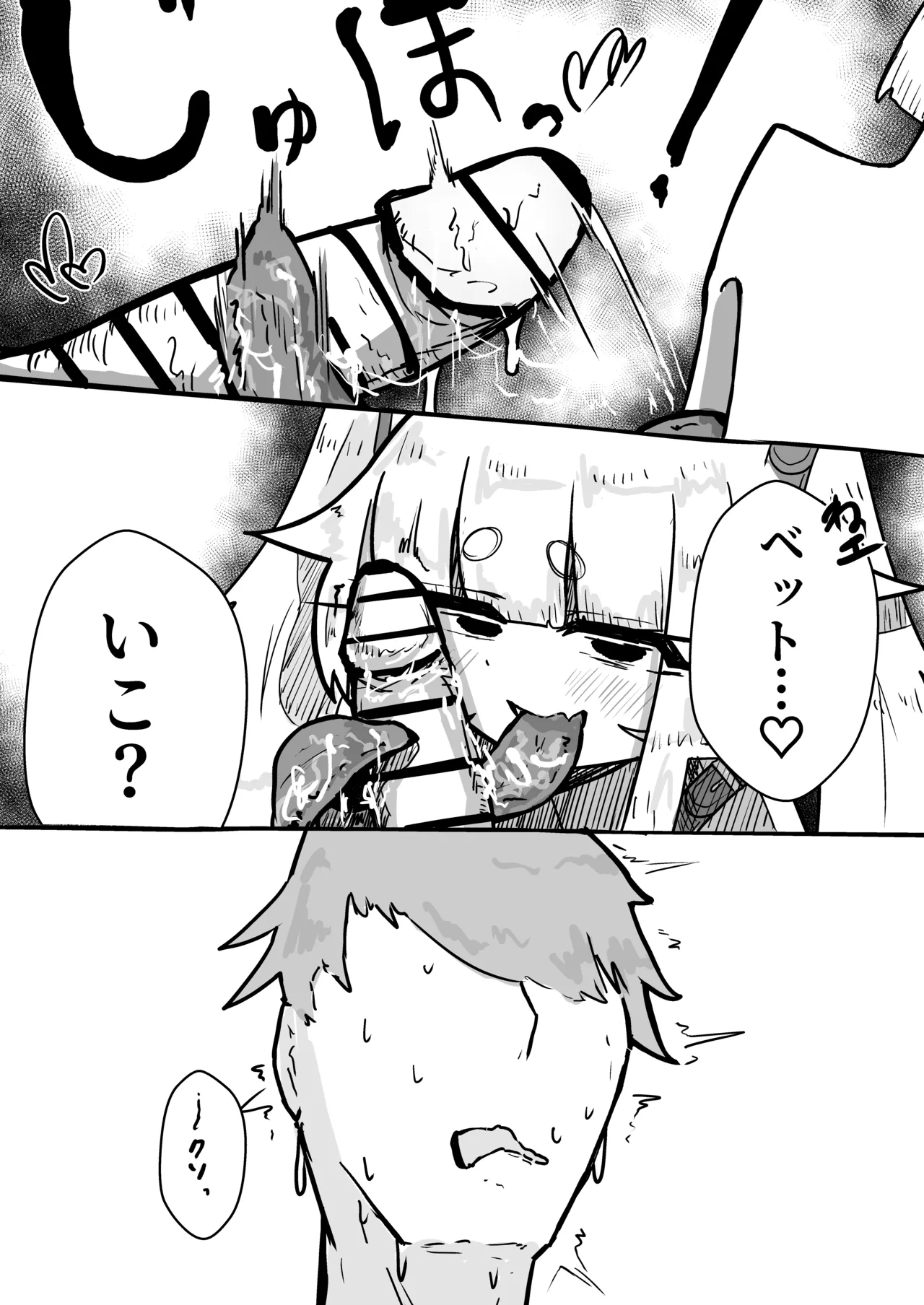 หน้า 18