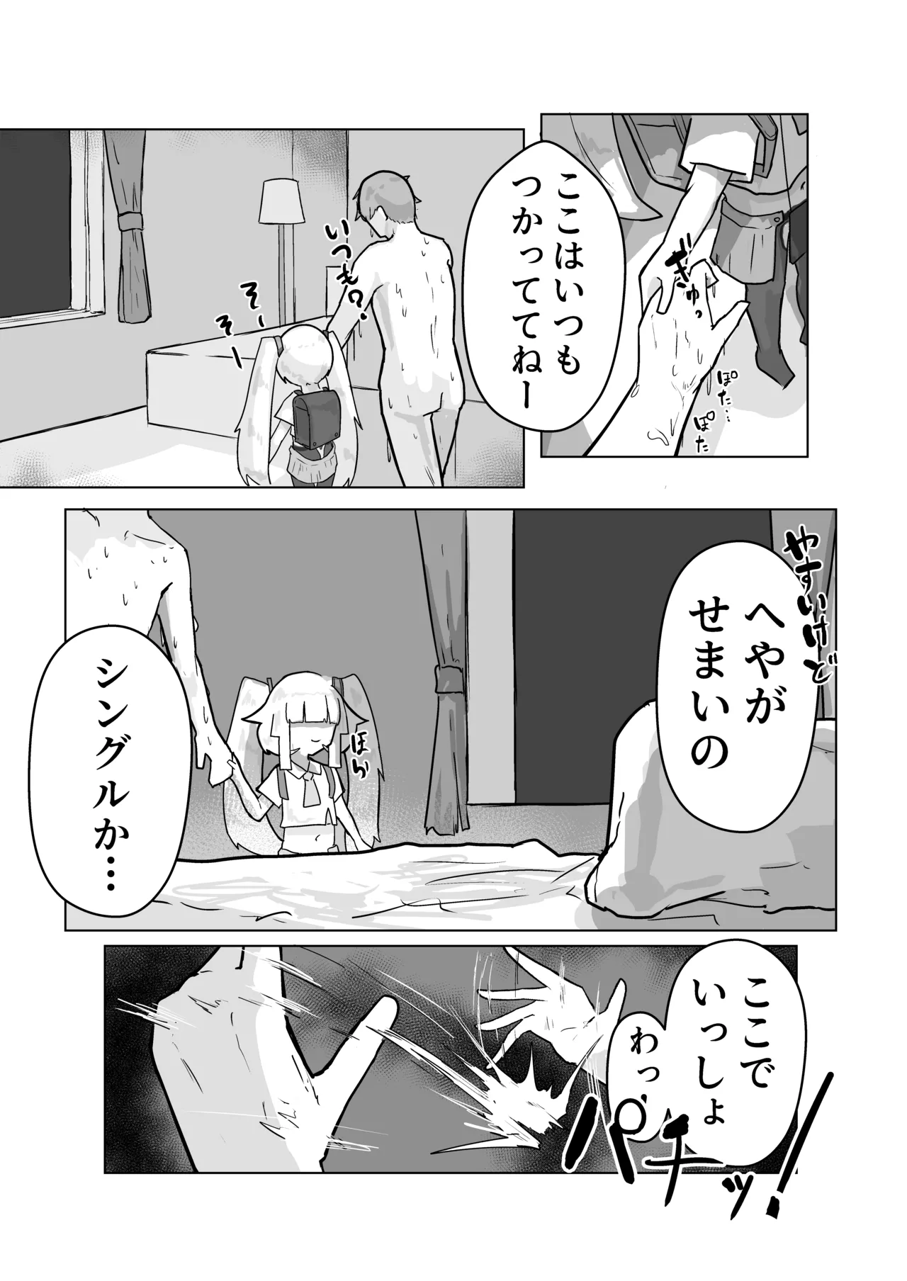หน้า 19