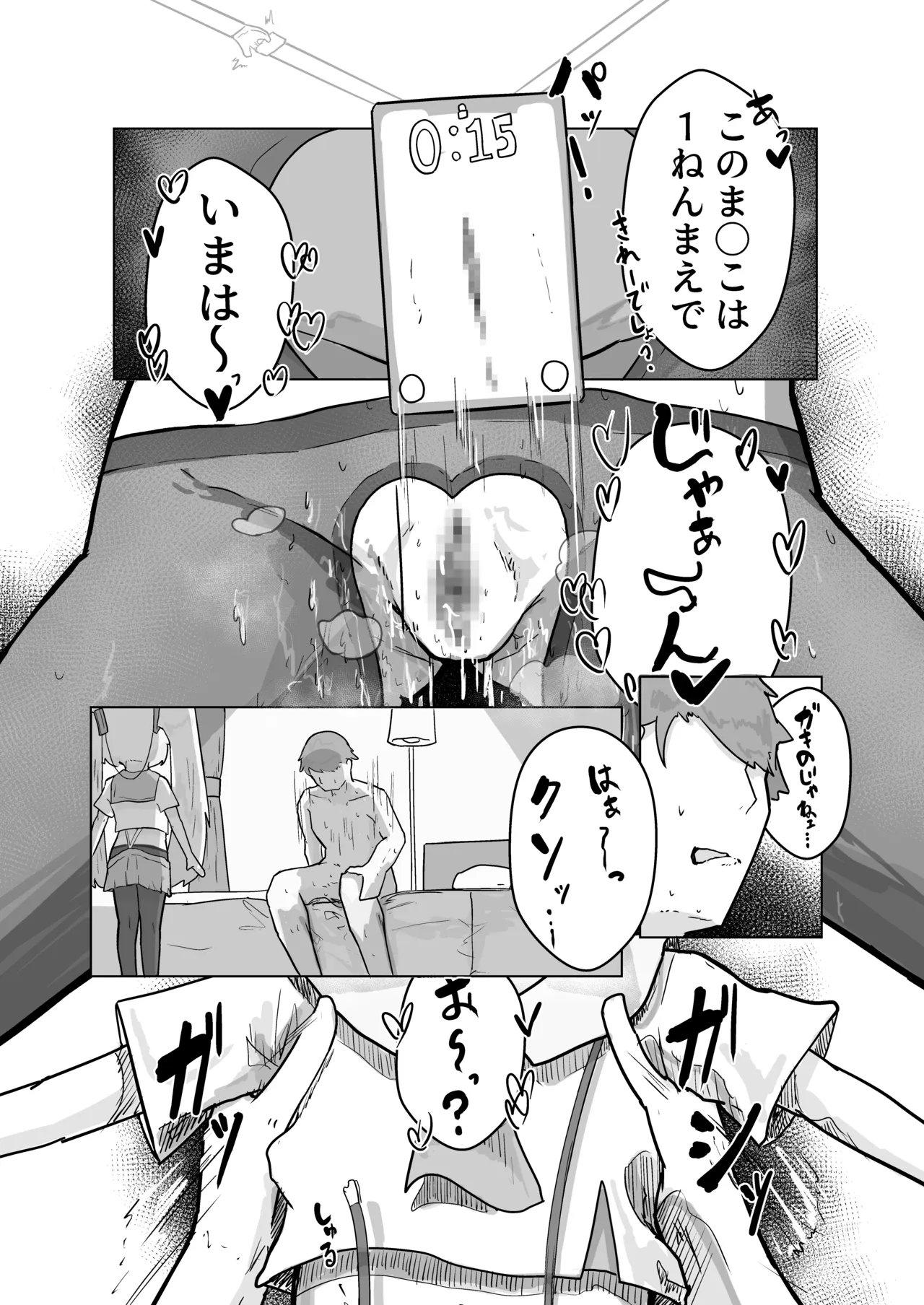 หน้า 26