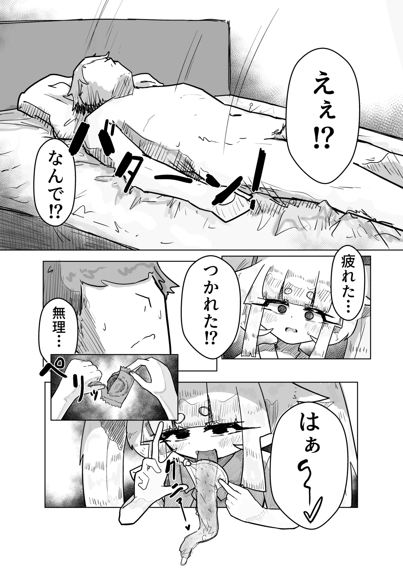หน้า 35