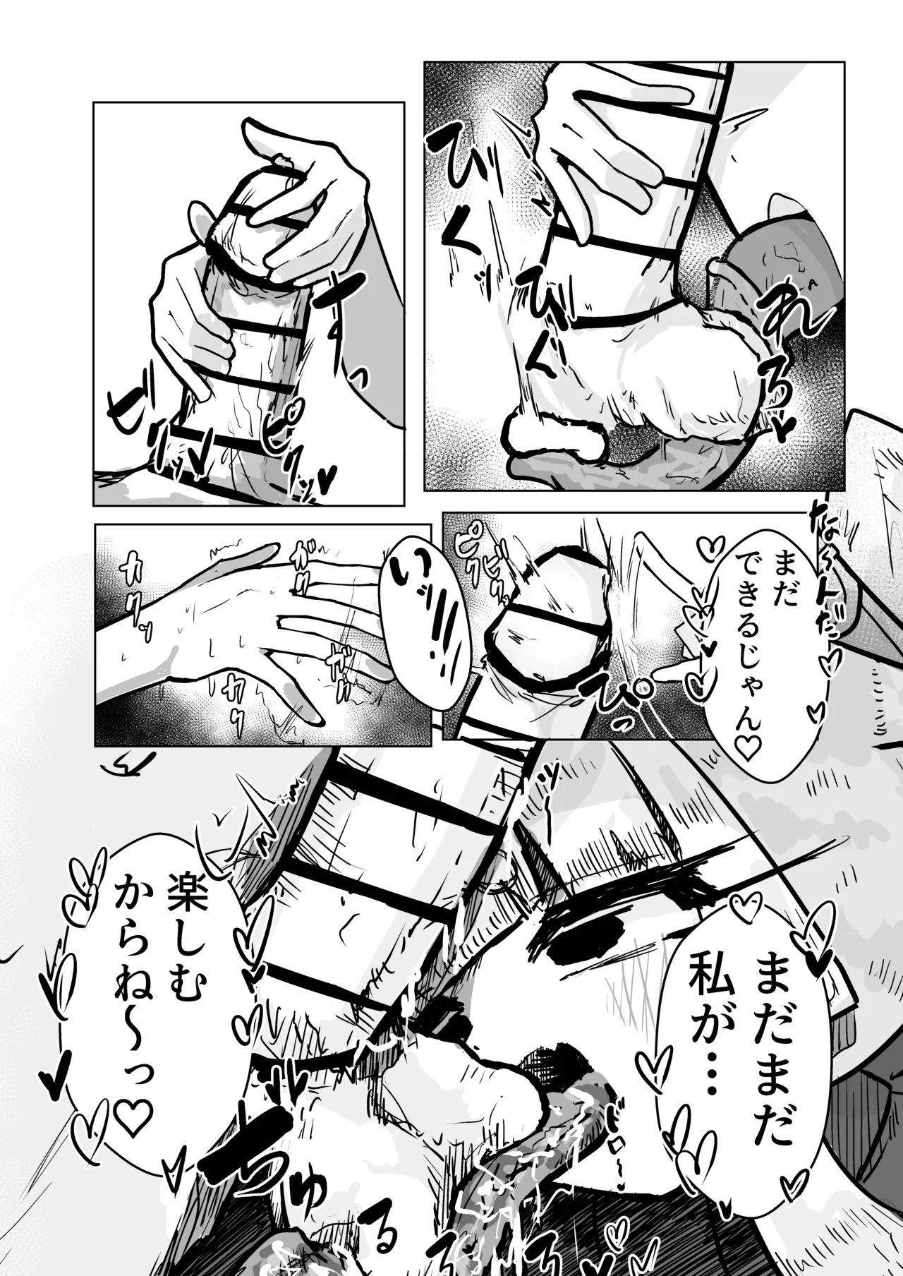 หน้า 37