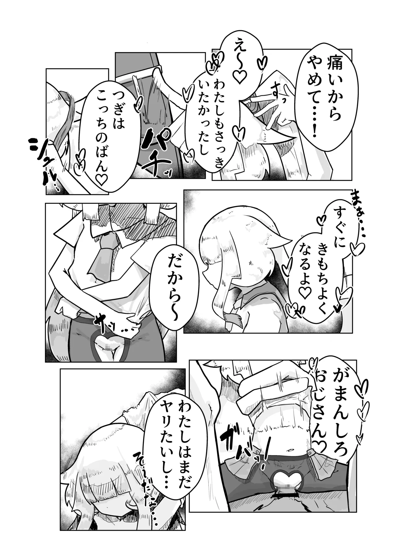 หน้า 40