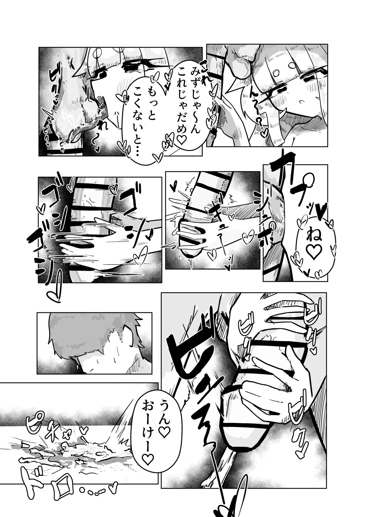 หน้า 44