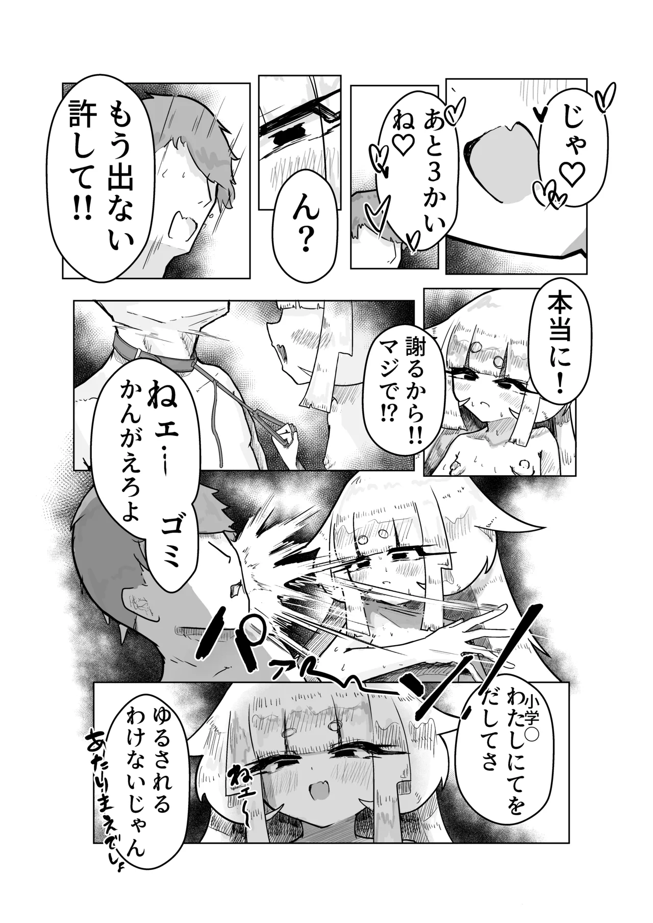 หน้า 45