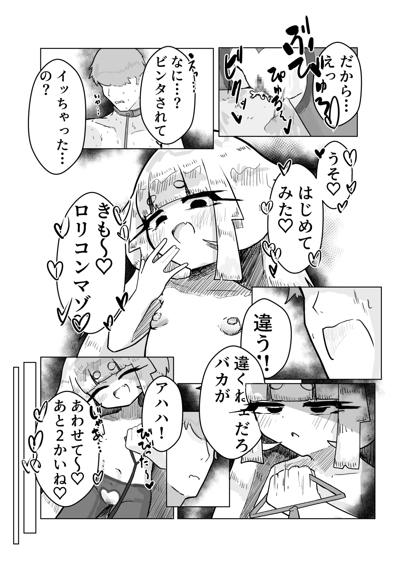 หน้า 46