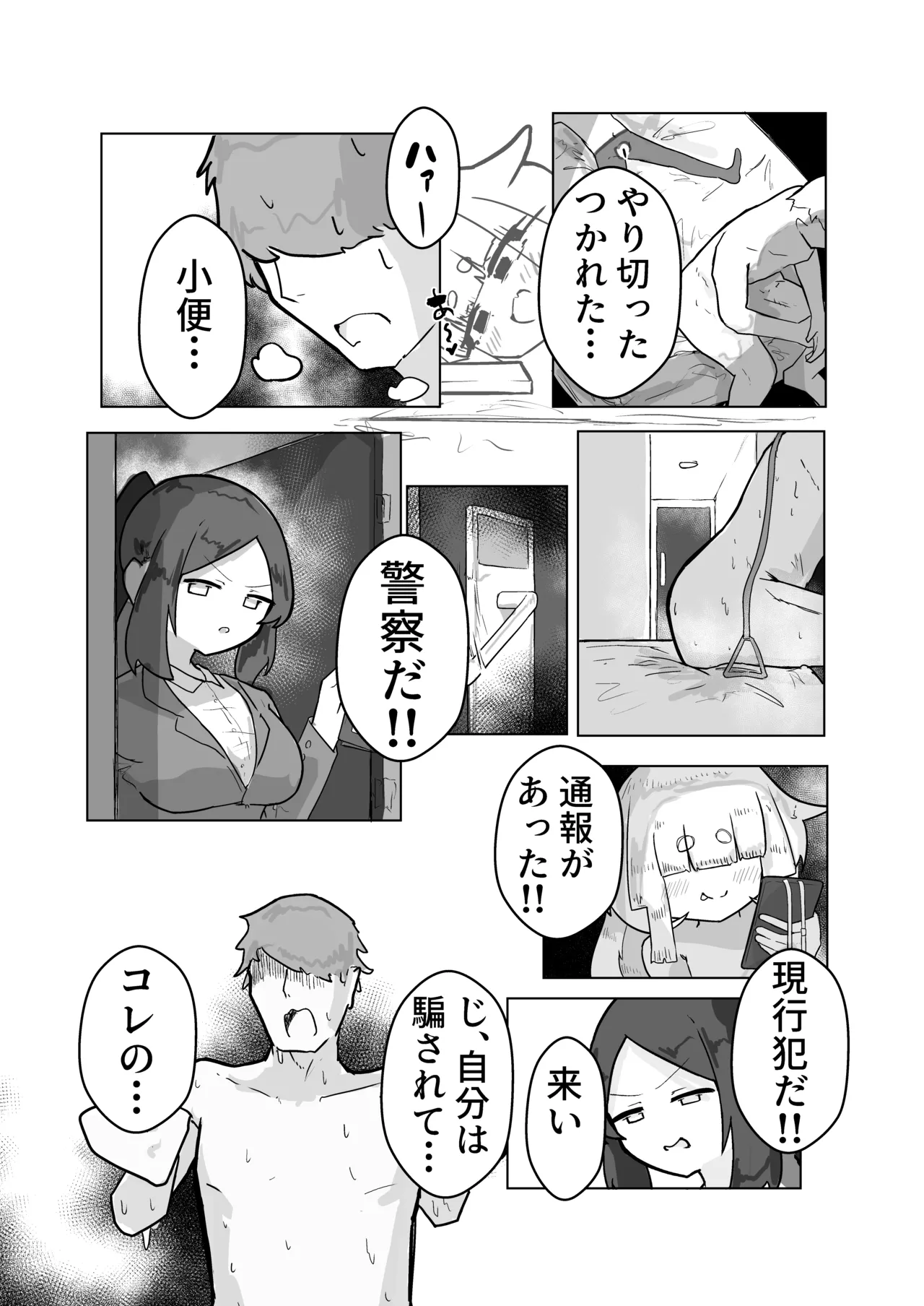 หน้า 47