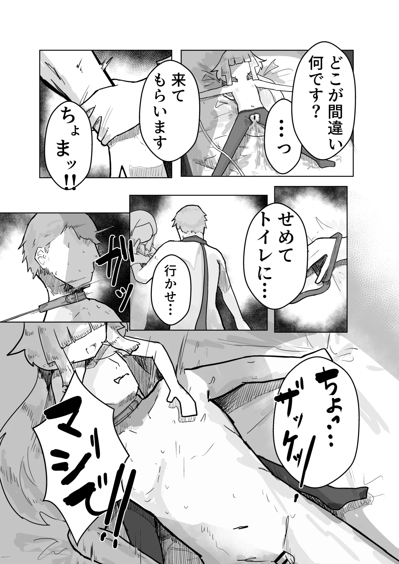 หน้า 48
