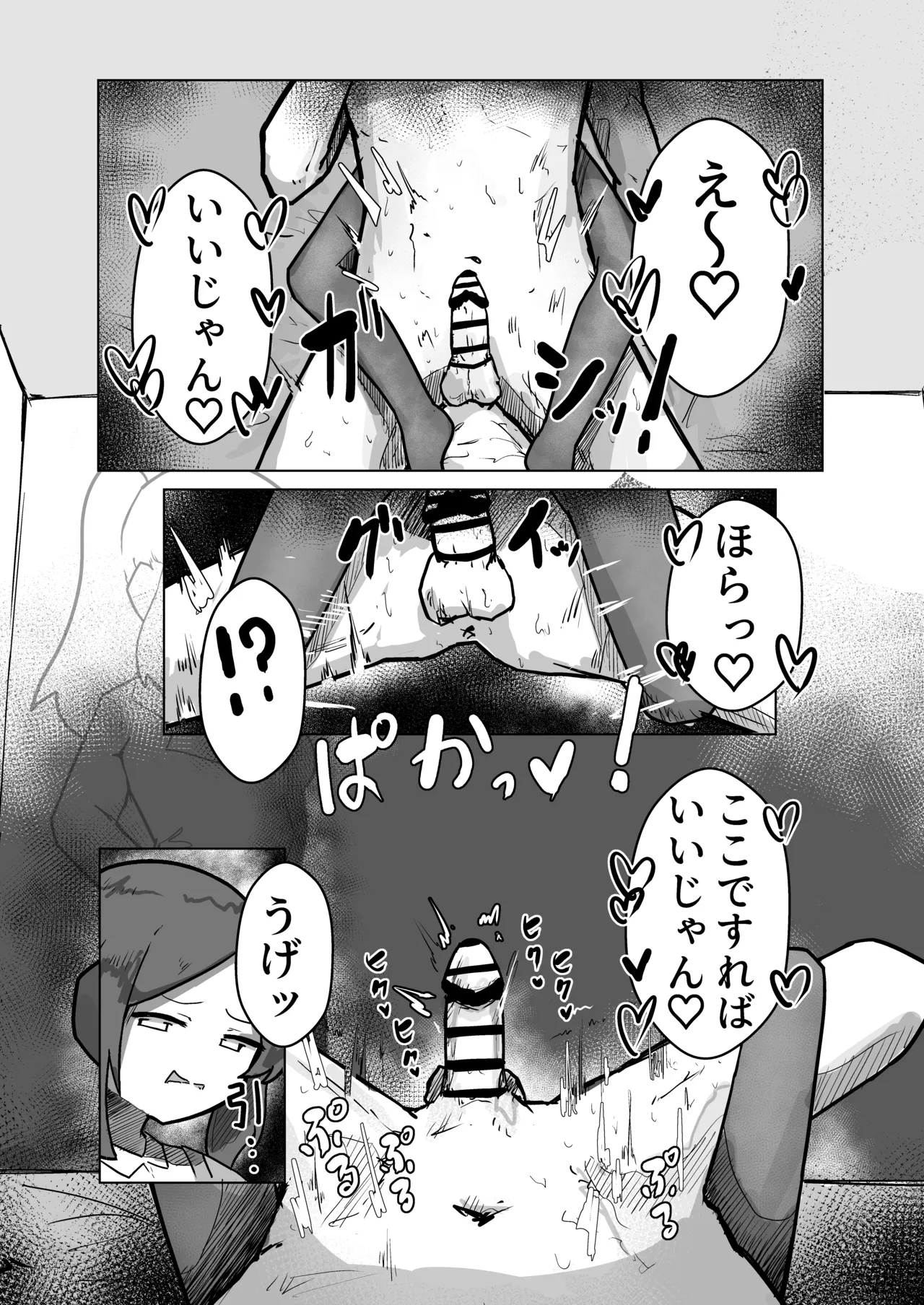 หน้า 49