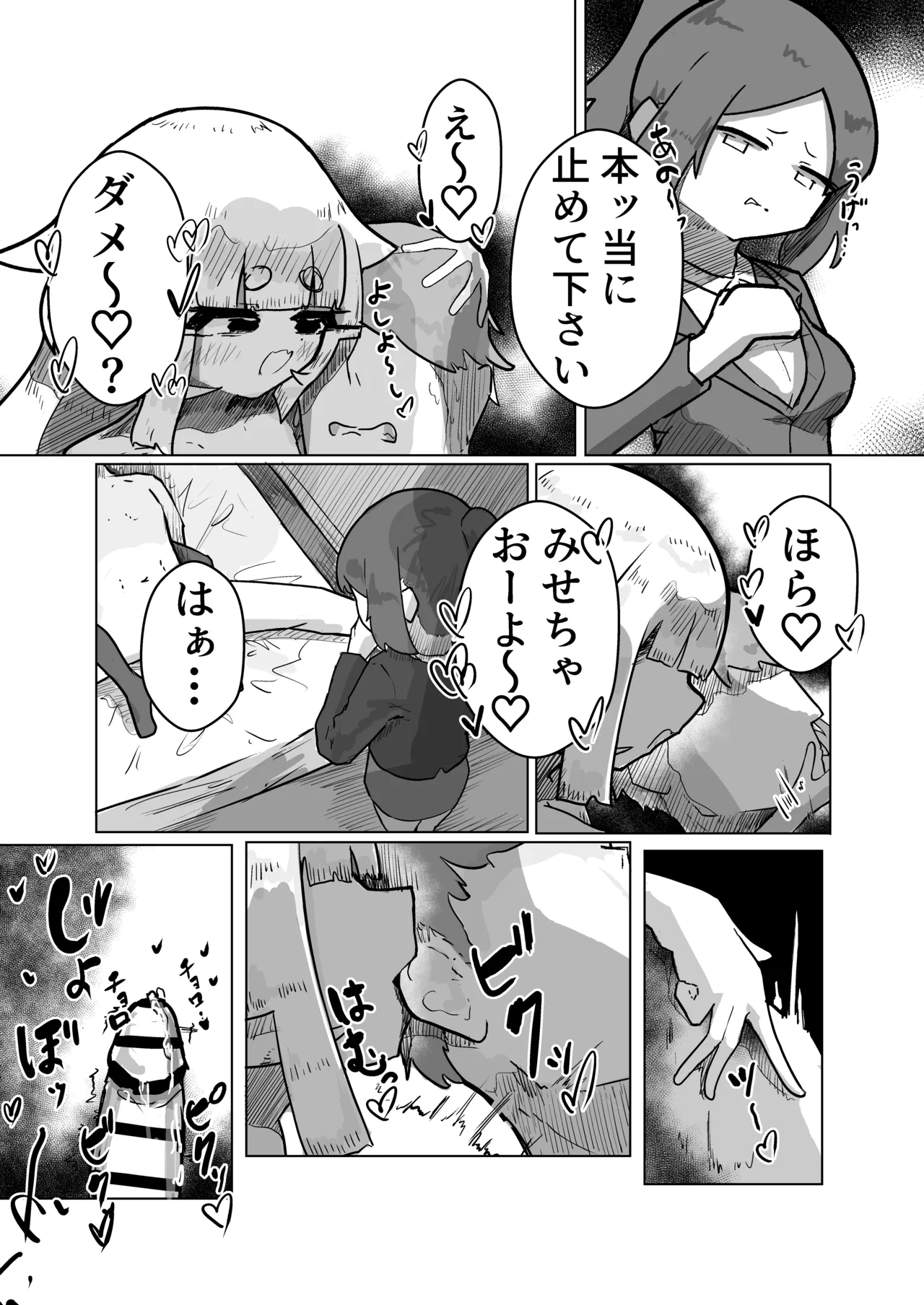 หน้า 50