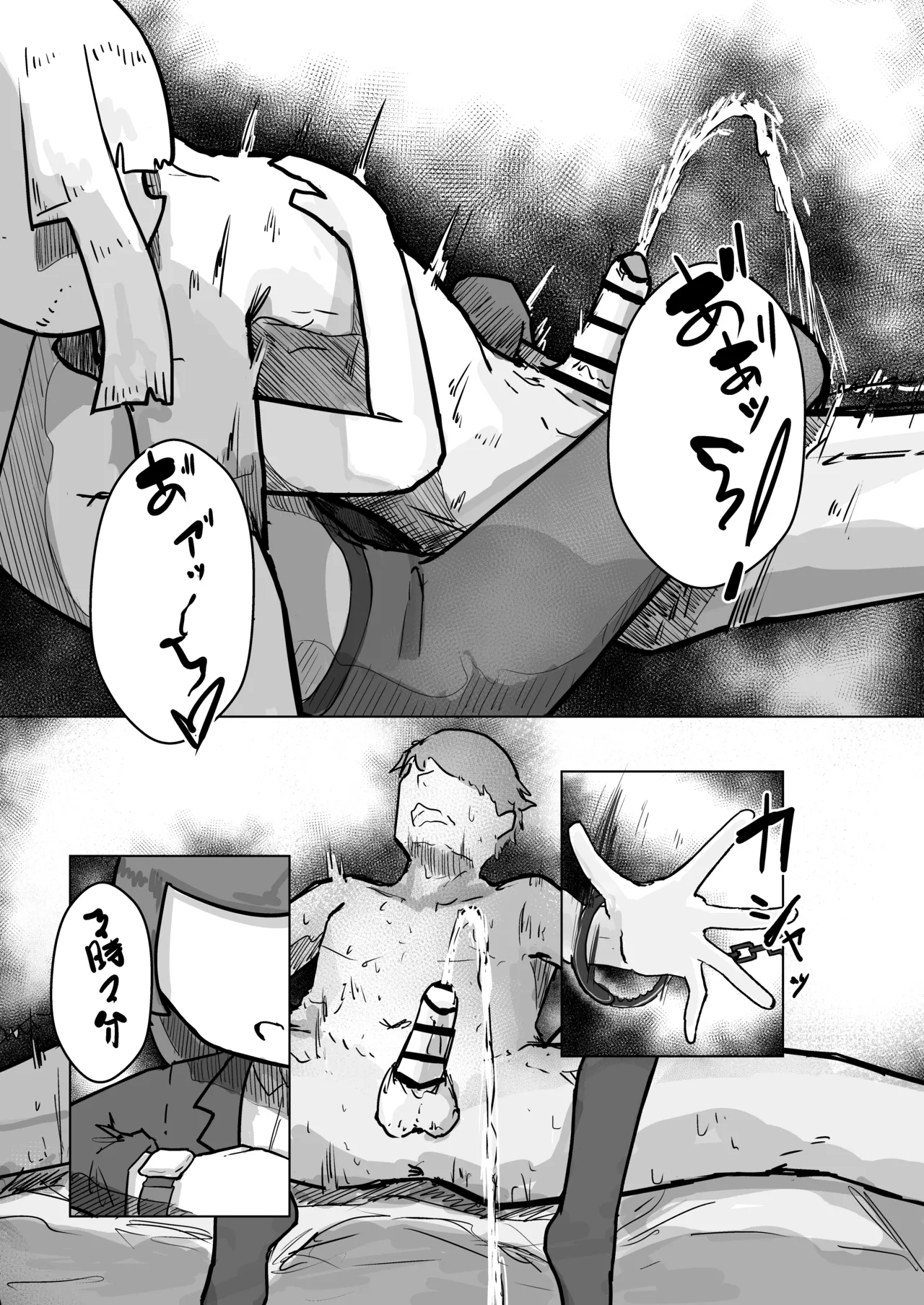 หน้า 51