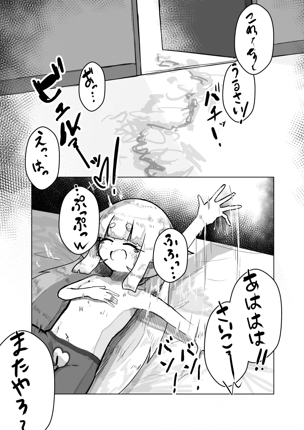 หน้า 53