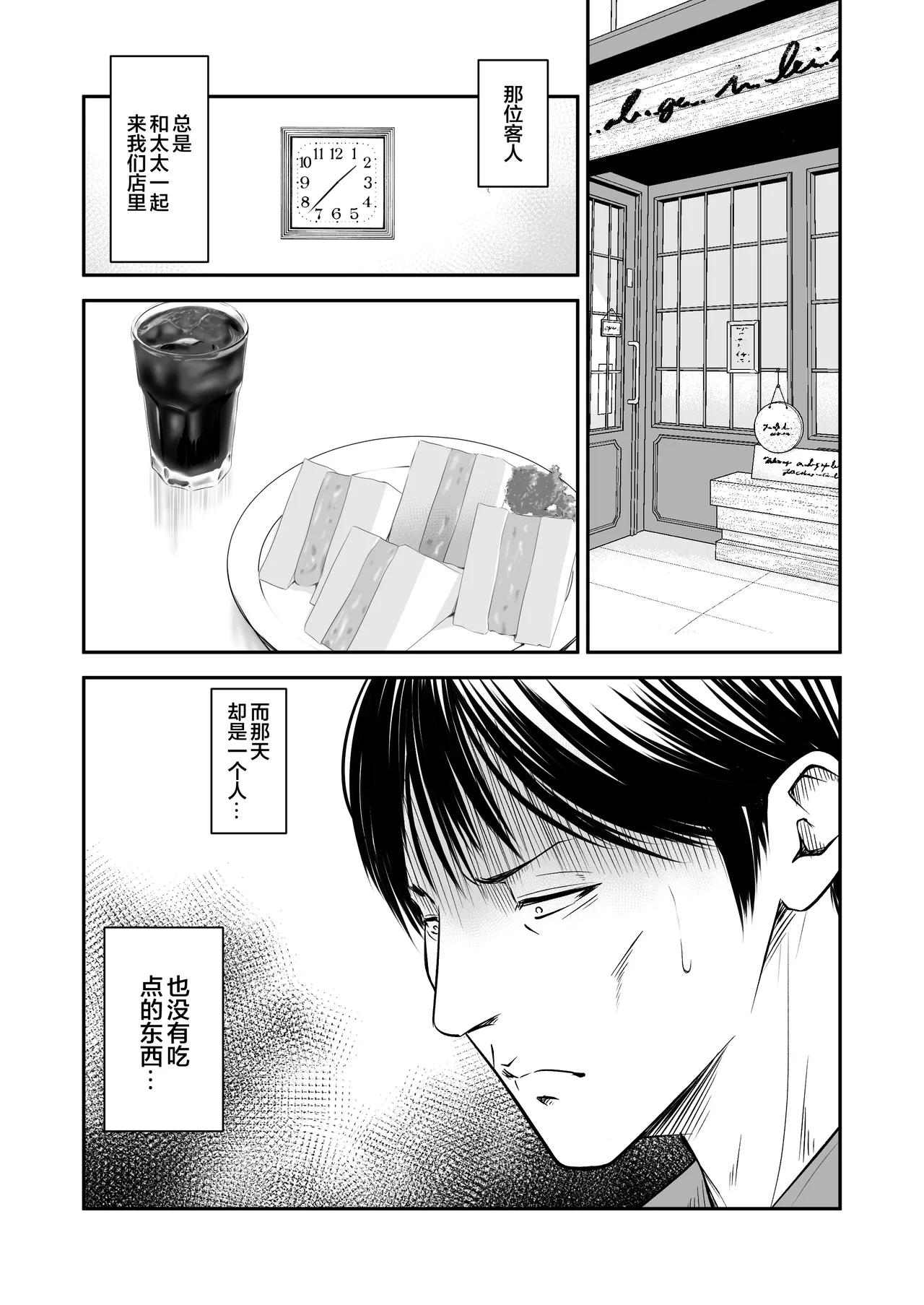 หน้า 3