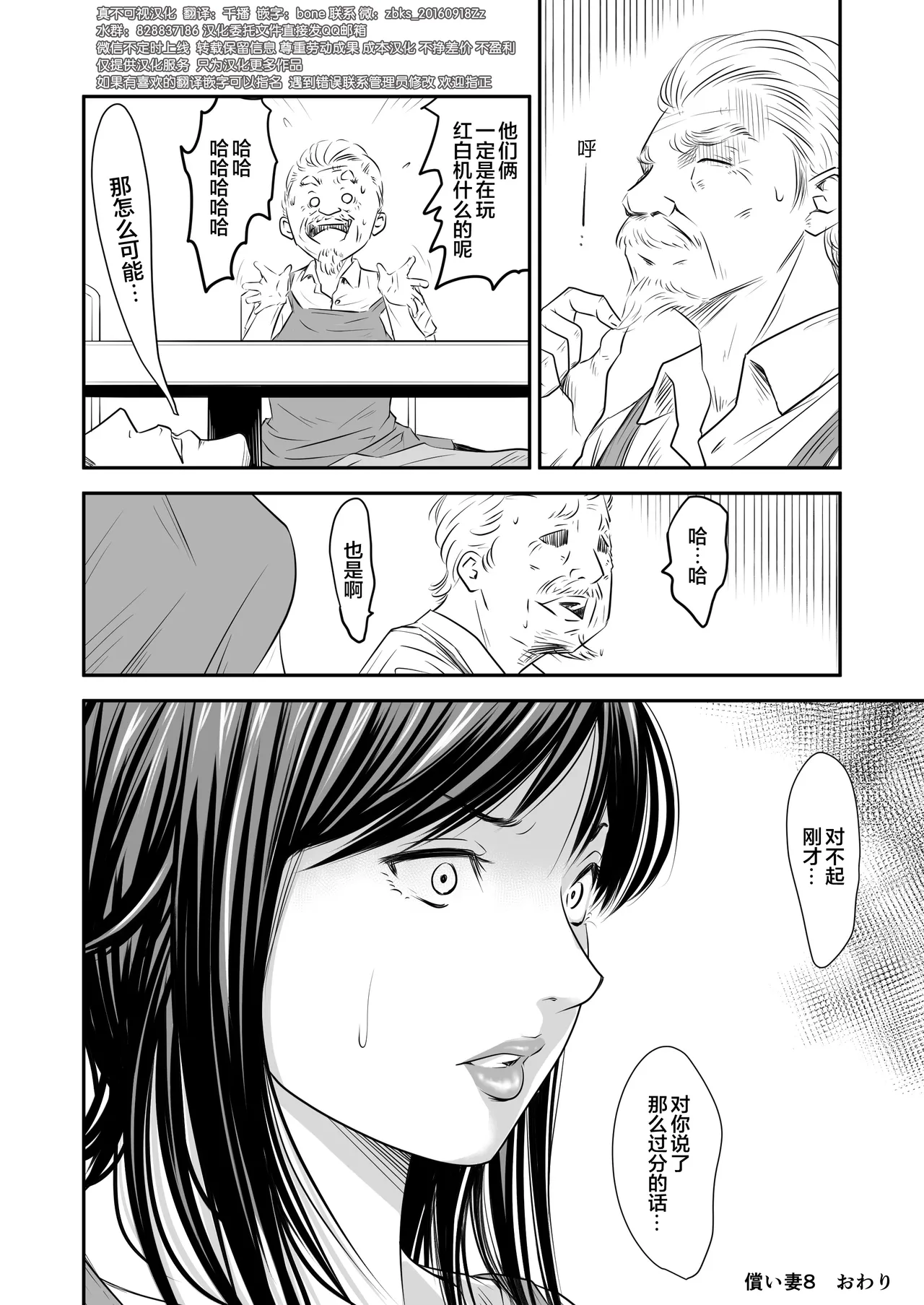 หน้า 36