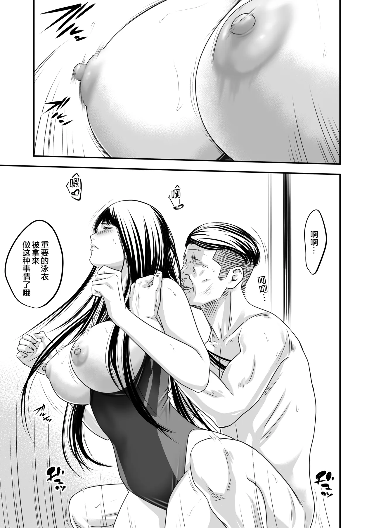 หน้า 23