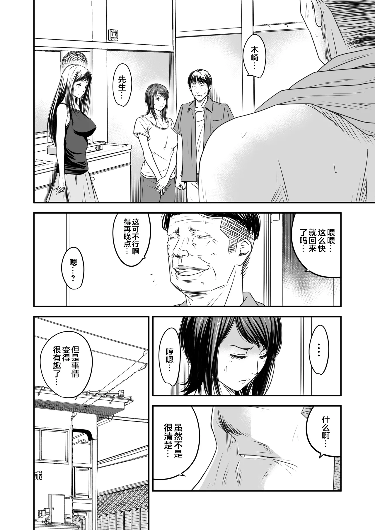 หน้า 9