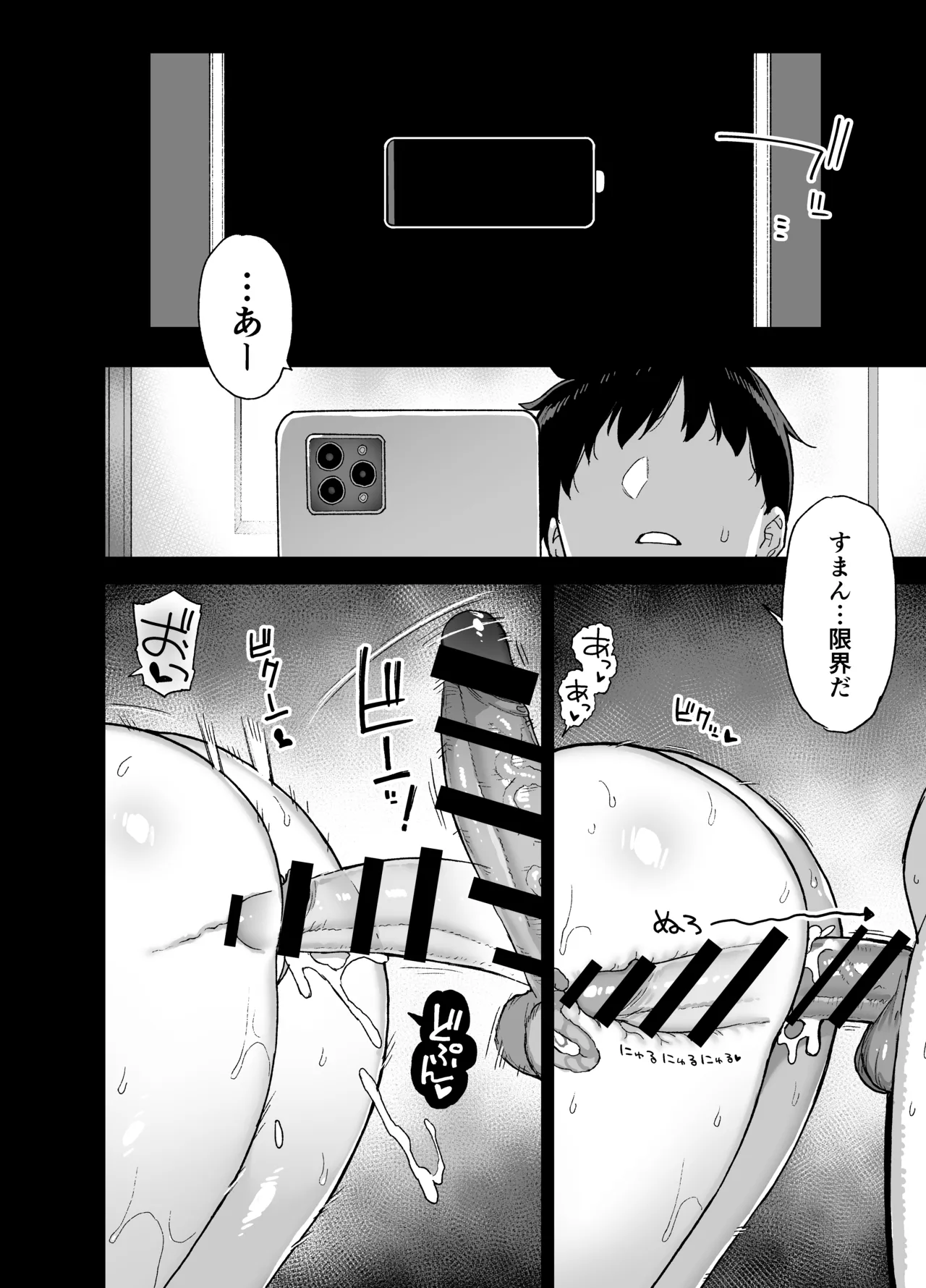 หน้า 53