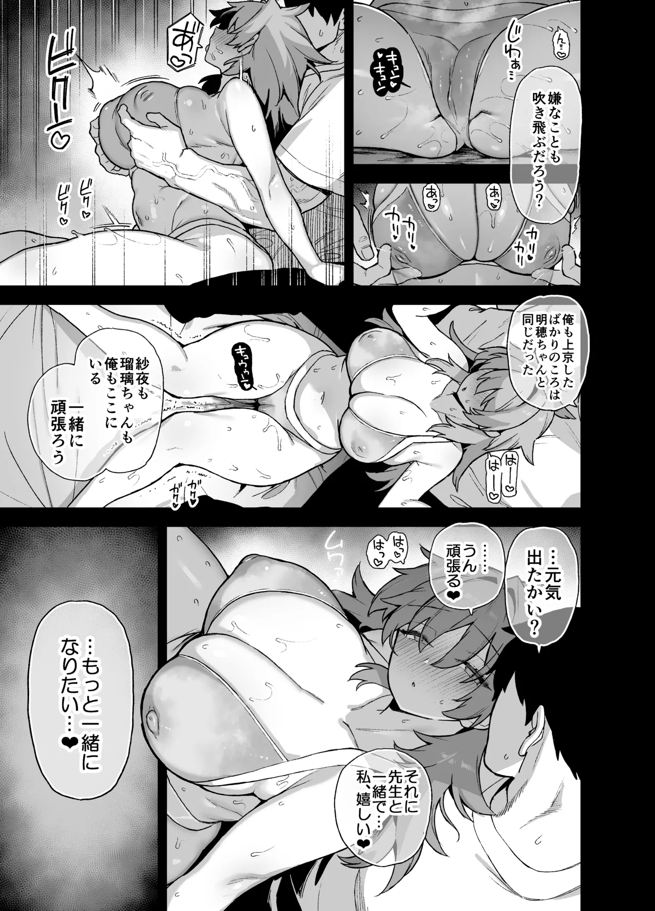 หน้า 196