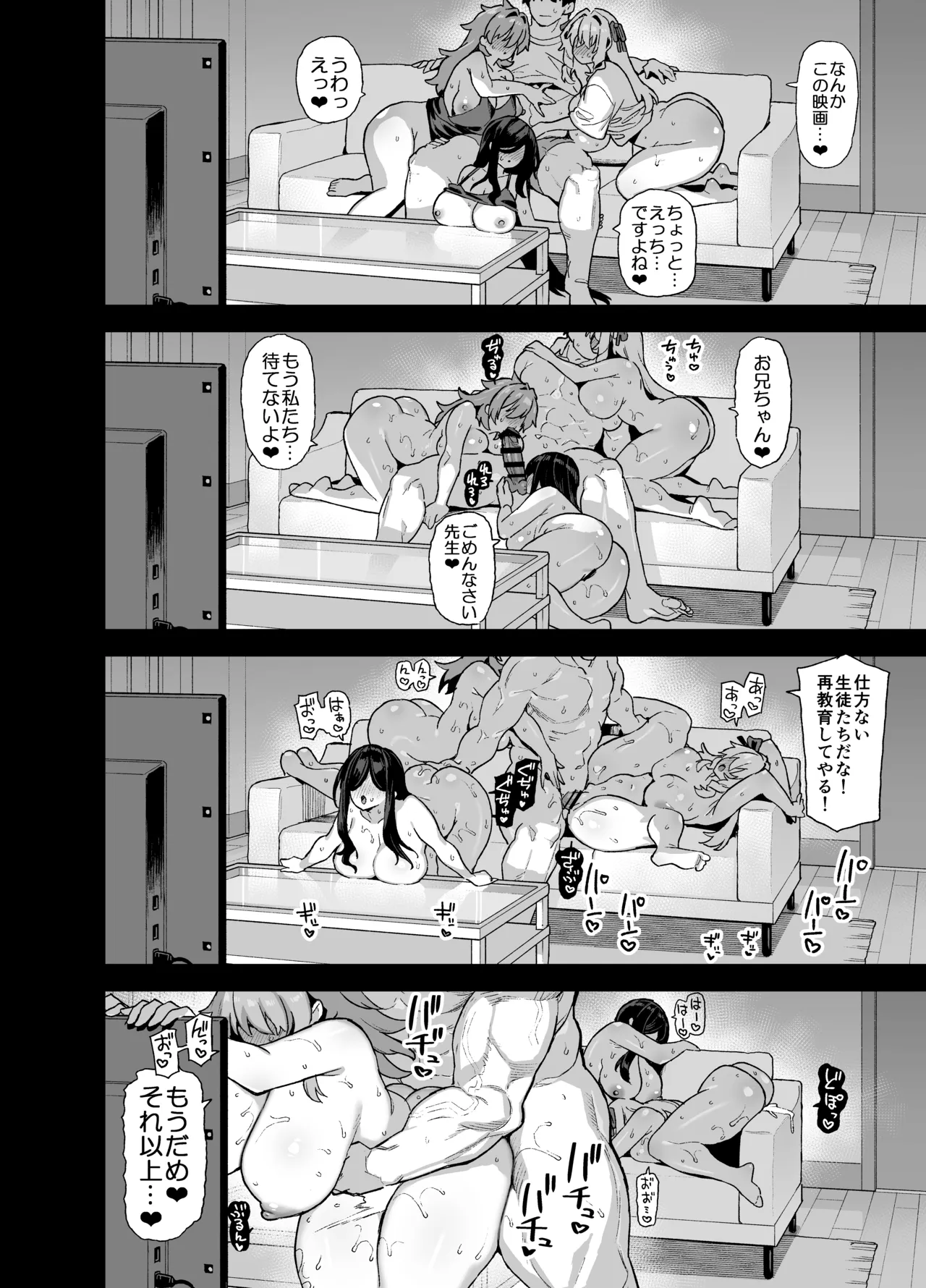 หน้า 207