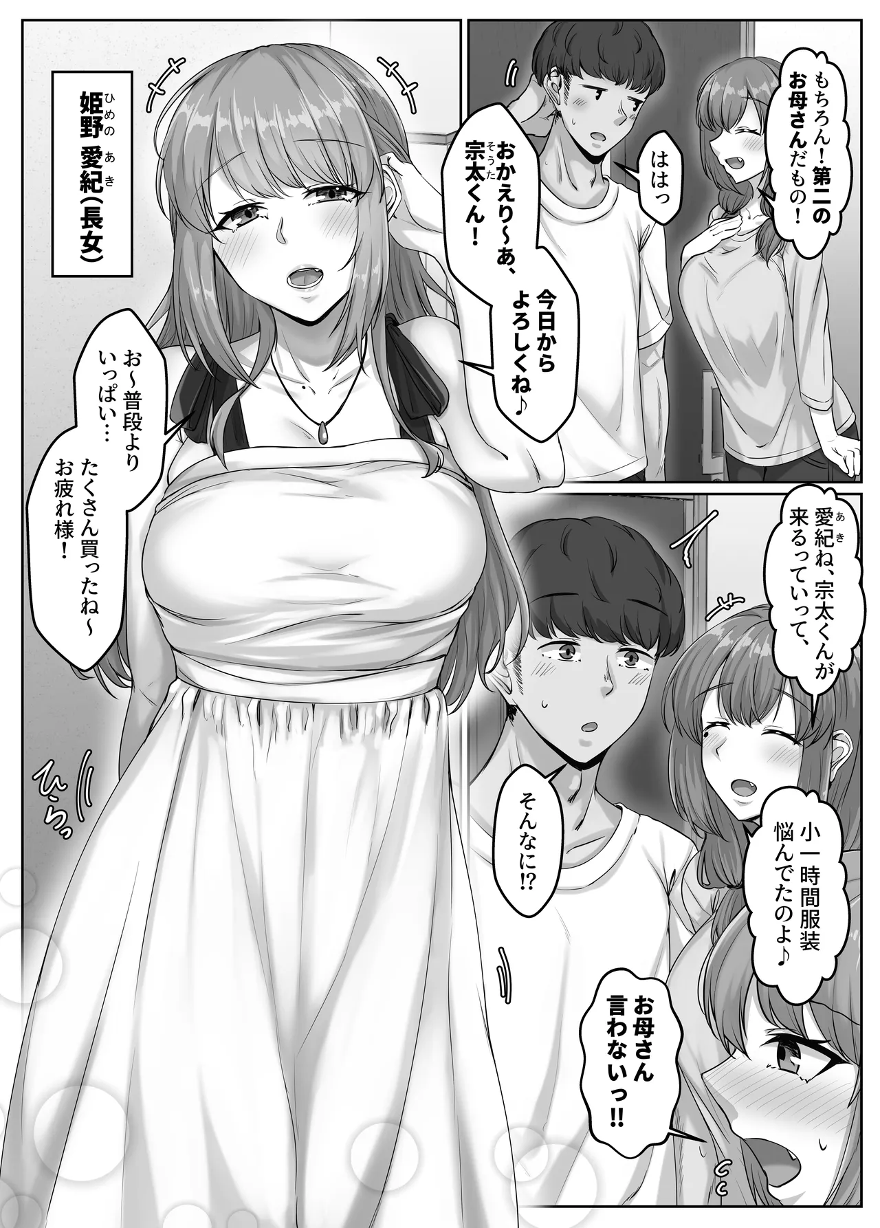 หน้า 4