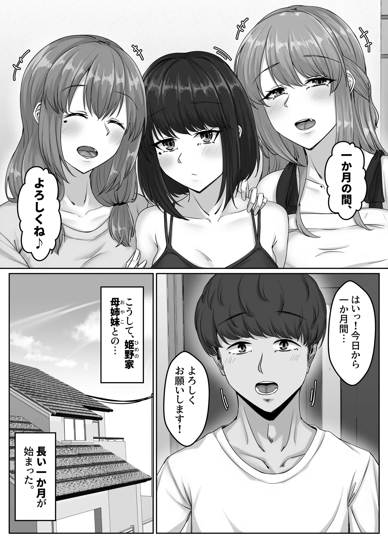 หน้า 7
