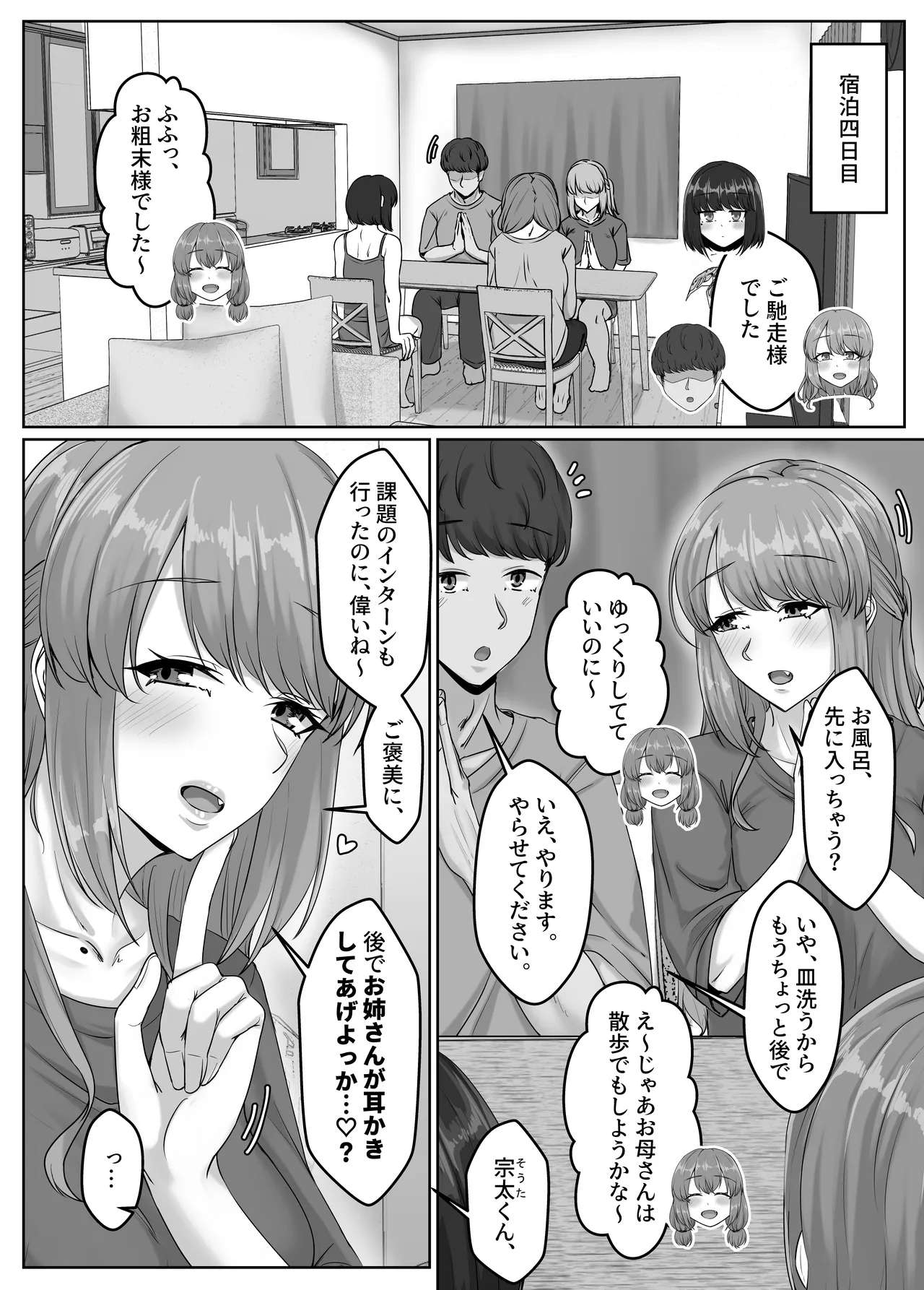 หน้า 9