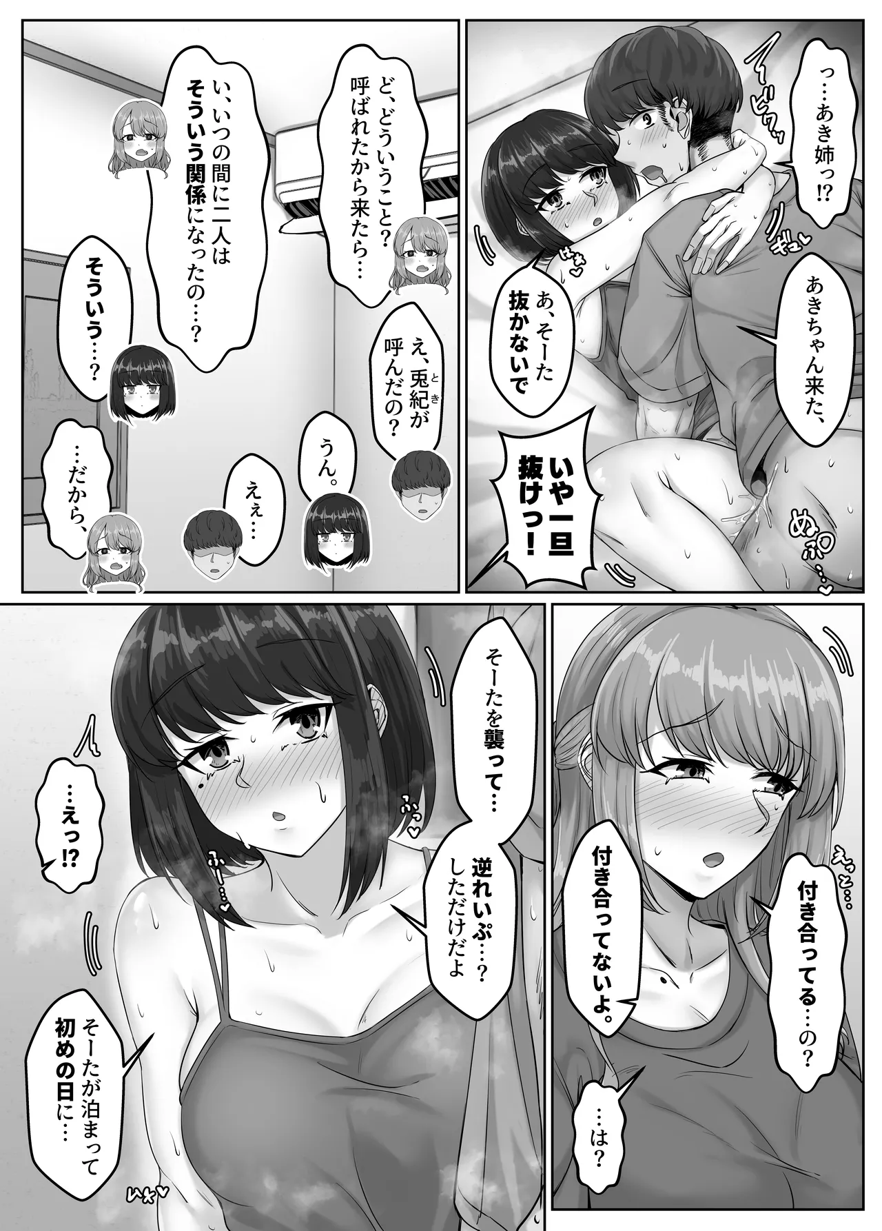 หน้า 14