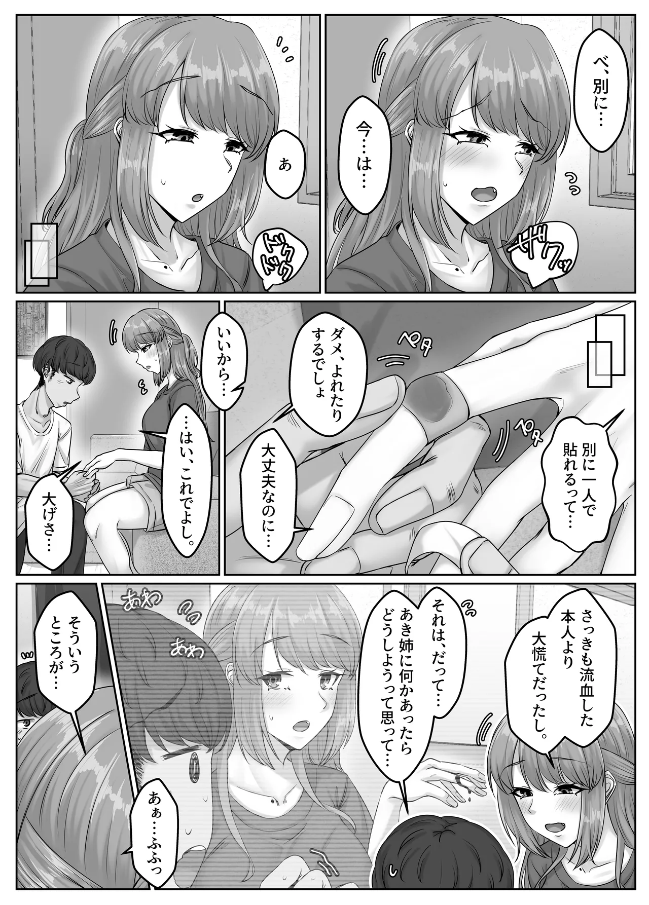 หน้า 17