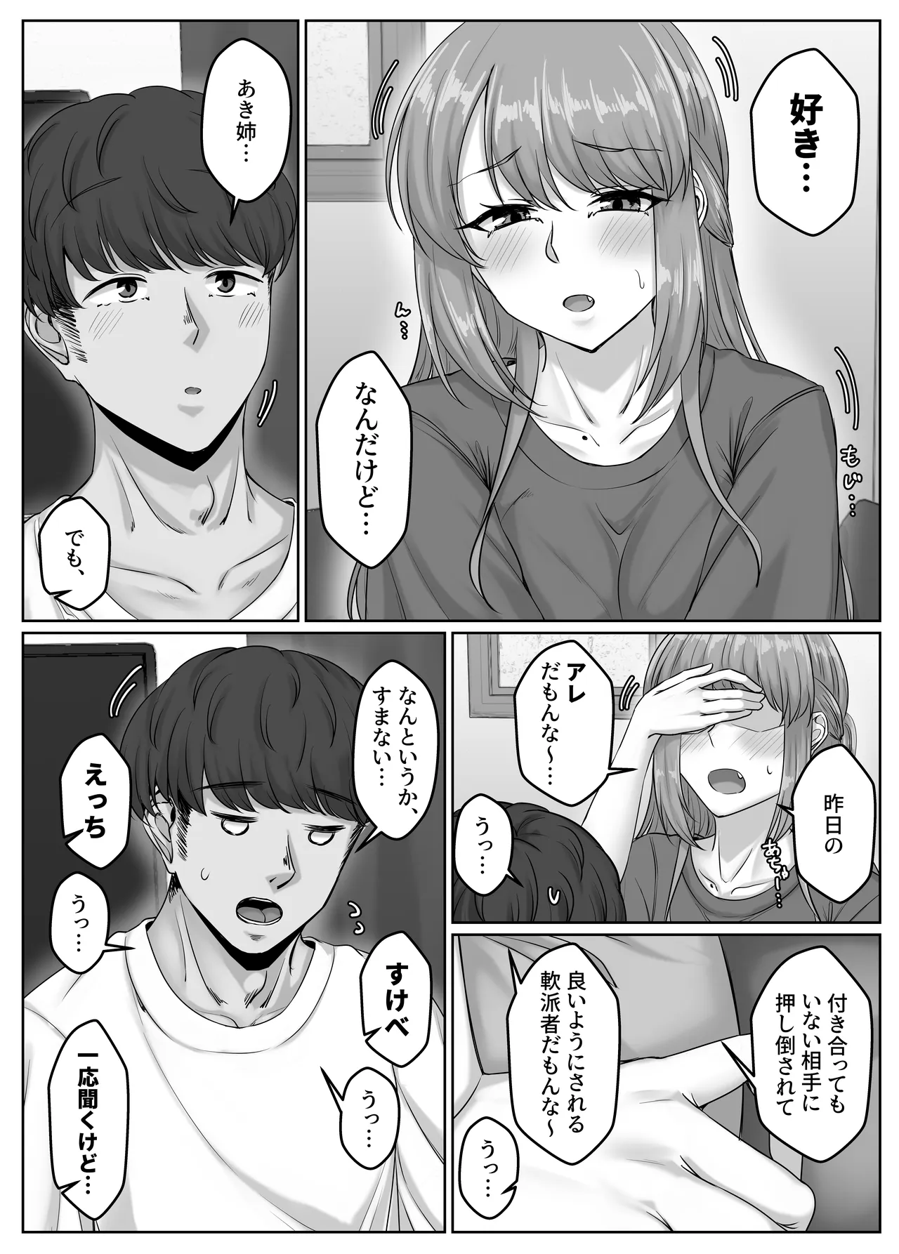 หน้า 18