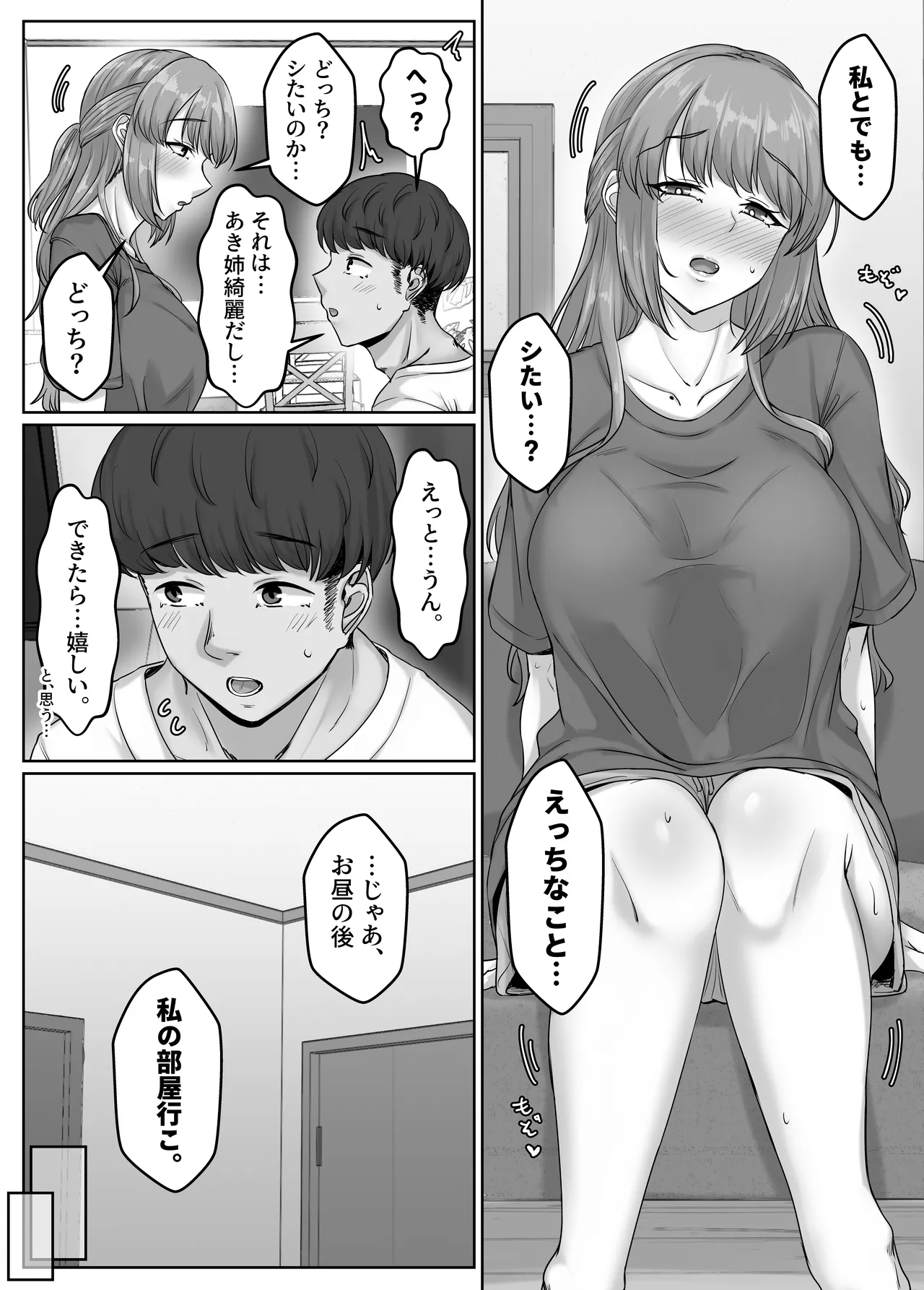 หน้า 19
