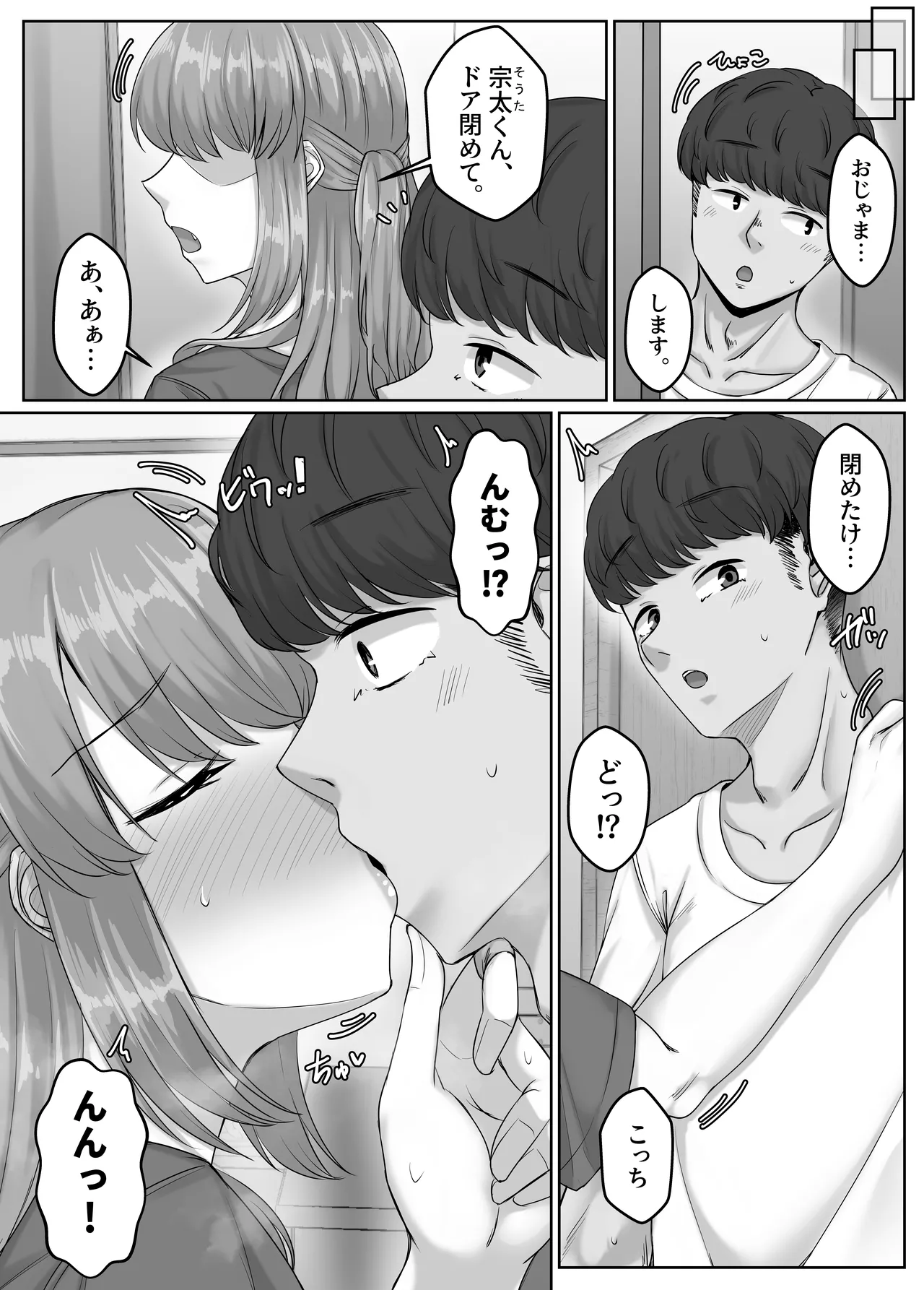หน้า 20